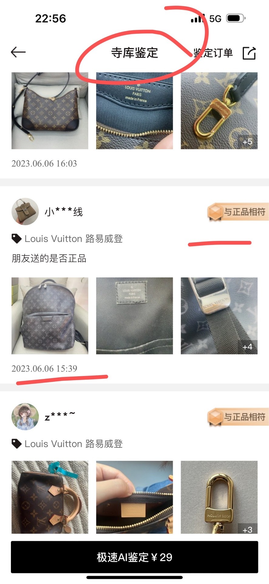 Shebag Louis Vuitton Discovery backpack M43186 full review (2024 Aug Updated)-Best Quality Fake designer Bag Review, Replica designer bag ru