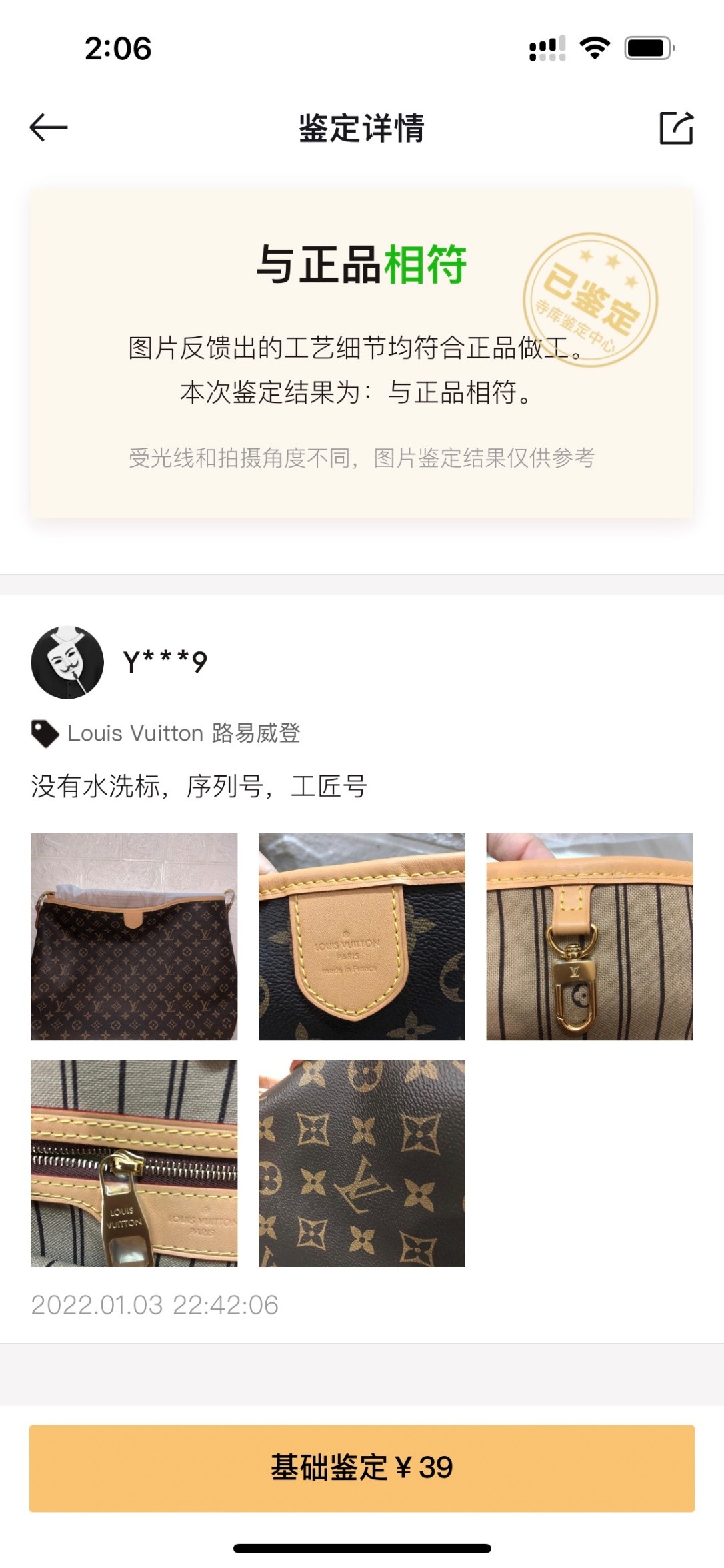 Shebag Louis Vuitton Vintage bag full review (2024 Aug updated)-Best Quality Fake designer Bag Review, Replica designer bag ru Shebag Louis Vuitton Vintage bag full review (2024 Aug updated)-Best Quality Fake designer Bag Review, Replica designer bag ru