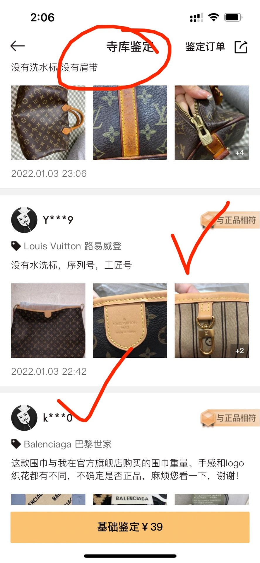 Shebag Louis Vuitton Vintage bag full review (2024 Aug updated)-Best Quality Fake designer Bag Review, Replica designer bag ru Shebag Louis Vuitton Vintage bag full review (2024 Aug updated)-Best Quality Fake designer Bag Review, Replica designer bag ru