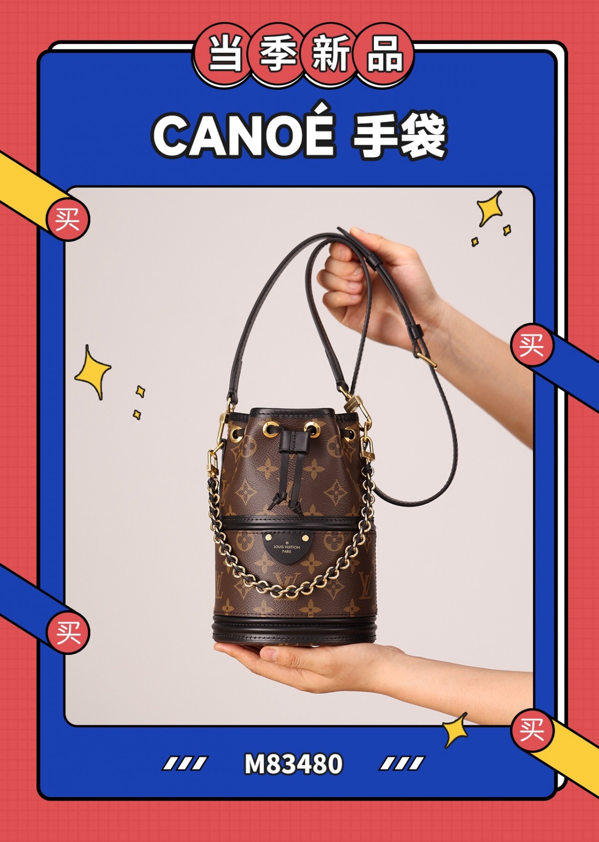 Shebag Louis Vuitton Canoe bag full review (2024 Aug updated)-Best Quality Fake designer Bag Review, Replica designer bag ru