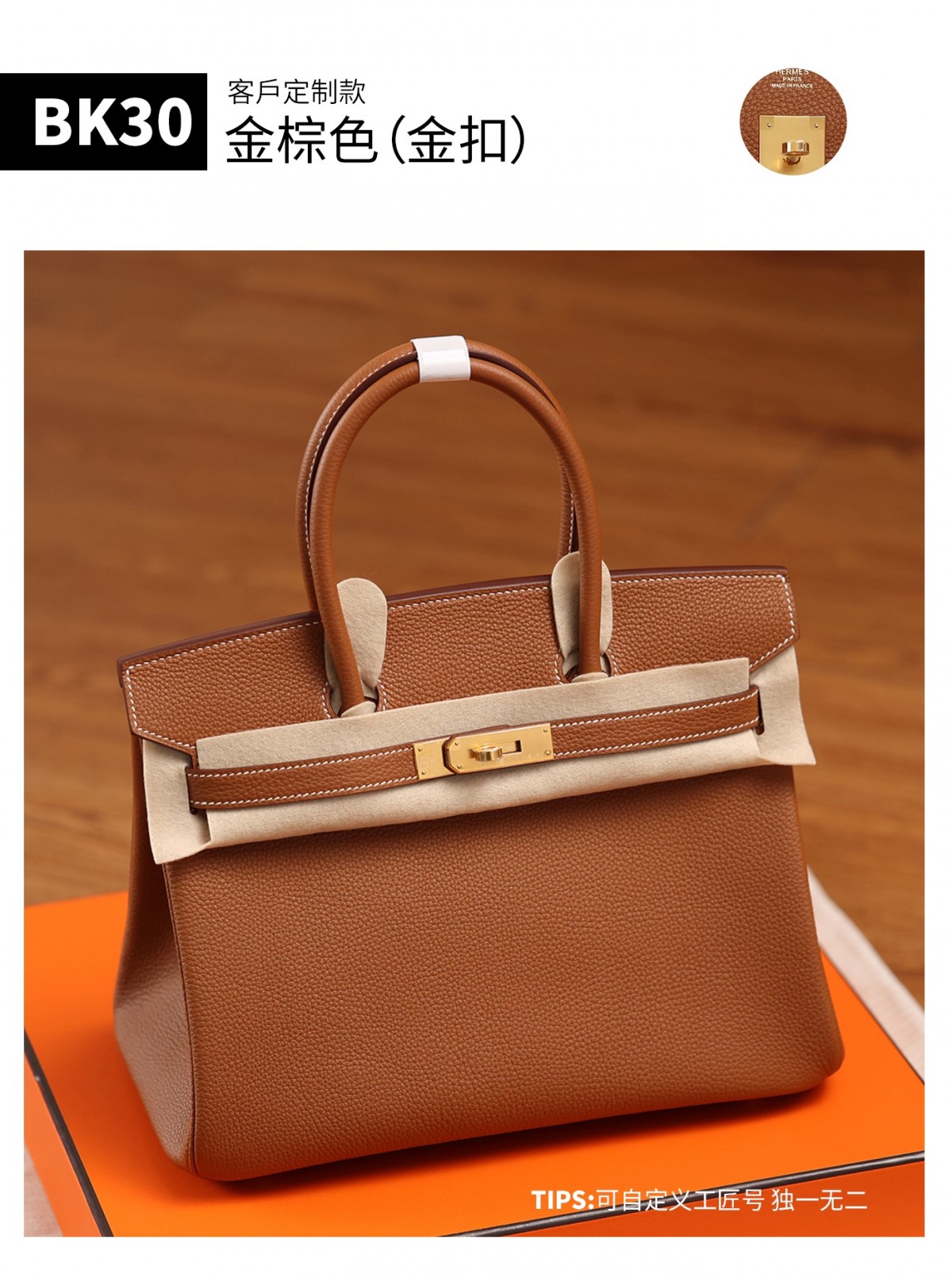 Shebag Hermes Birkin 30 in Golden Brown review （2024 Aug Updated）-Best Quality Fake designer Bag Review, Replica designer bag ru