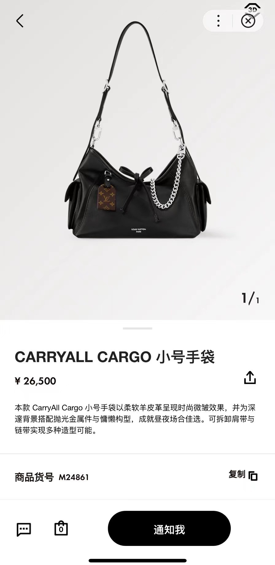 Shebag Louis Vuitton M24861 CARRYALL CARGO Bag full review（2024 Aug updated）-Best Quality Fake designer Bag Review, Replica designer bag ru