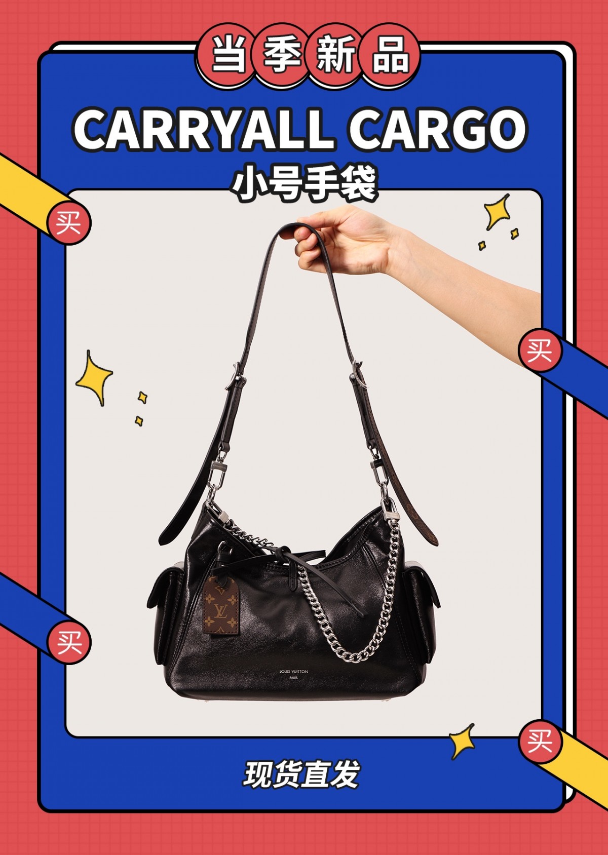 Shebag Louis Vuitton M24861 CARRYALL CARGO Bag full review（2024 Aug updated）-Best Quality Fake designer Bag Review, Replica designer bag ru