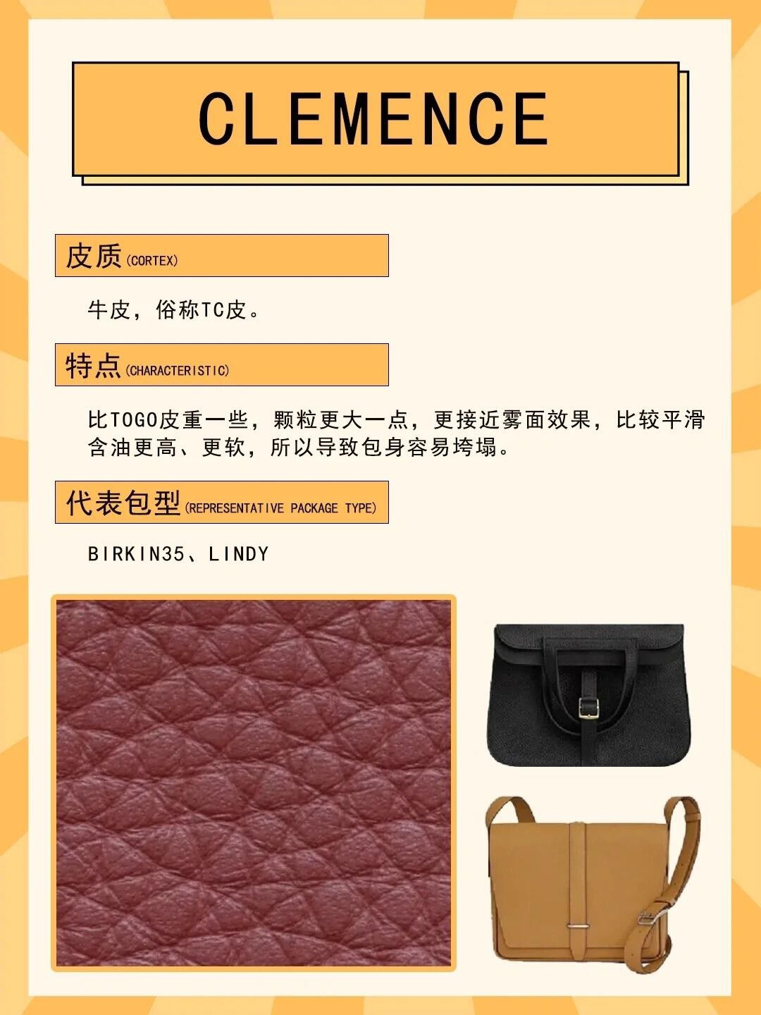 Hermes 8 leathers in Shebag factory （2024 Aug updated）-Best Quality Fake designer Bag Review, Replica designer bag ru