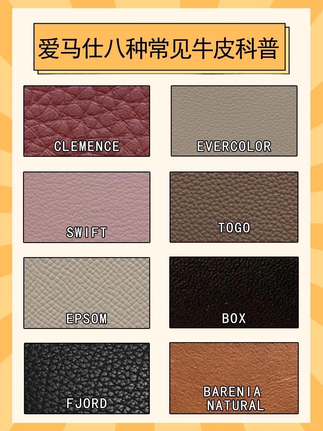 Hermes 8 leathers in Shebag factory （2024 Aug updated）-Best Quality Fake designer Bag Review, Replica designer bag ru