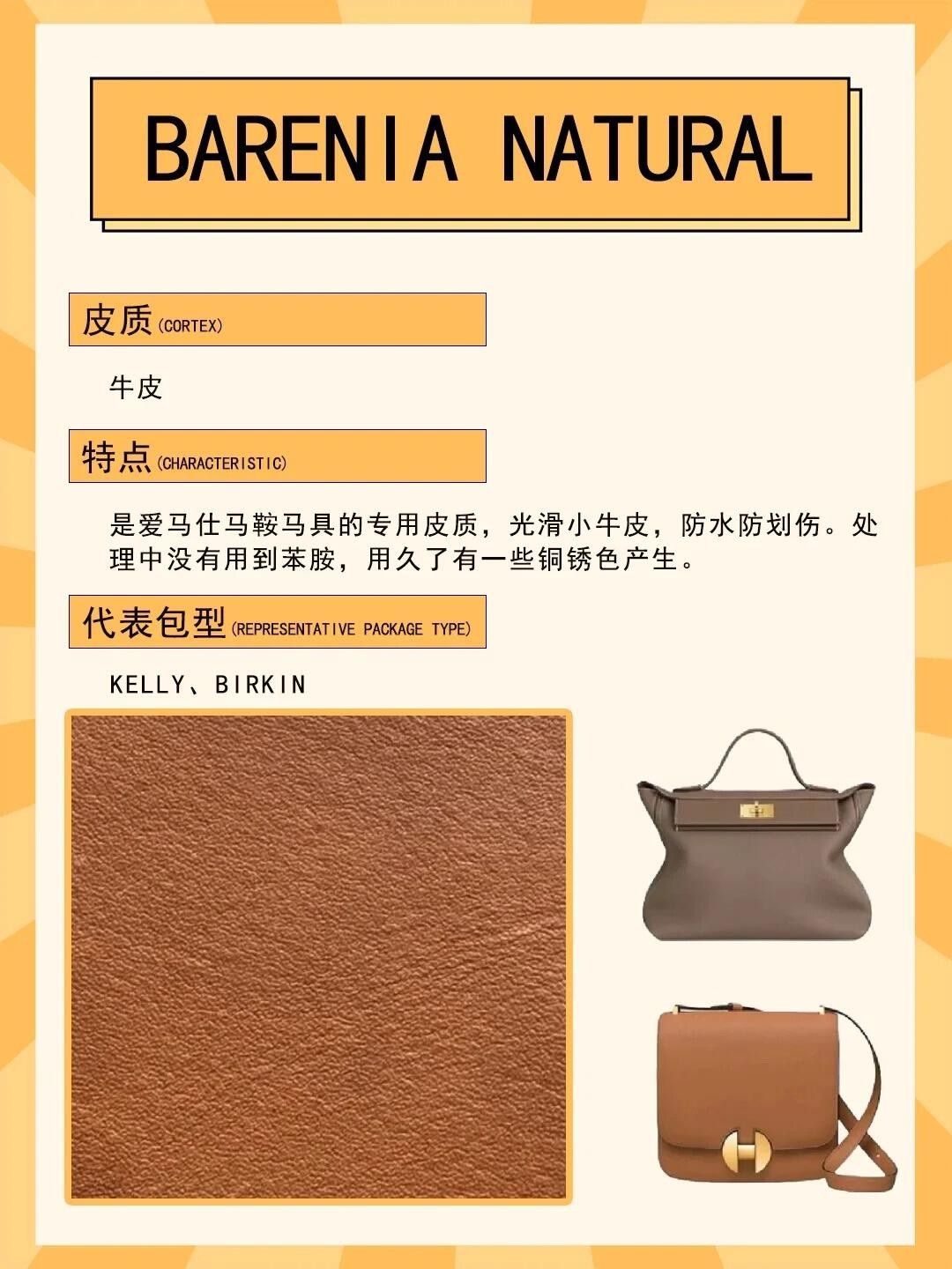 Hermes 8 leathers in Shebag factory （2024 Aug updated）-Best Quality Fake designer Bag Review, Replica designer bag ru