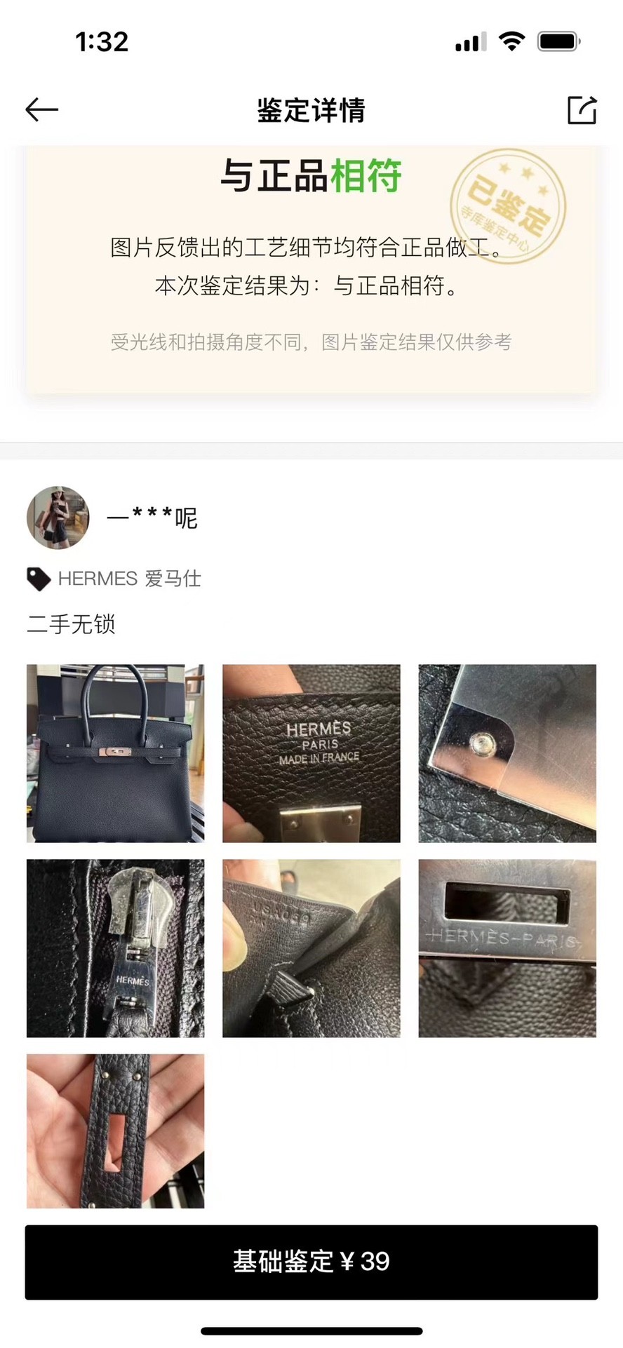 Shebag Hermes Birkin 25 and 30 bag detail(2024 Sep updated)-Best Quality Fake designer Bag Review, Replica designer bag ru Shebag Hermes Birkin 25 and 30 bag detail(2024 Sep updated)-Best Quality Fake designer Bag Review, Replica designer bag ru
