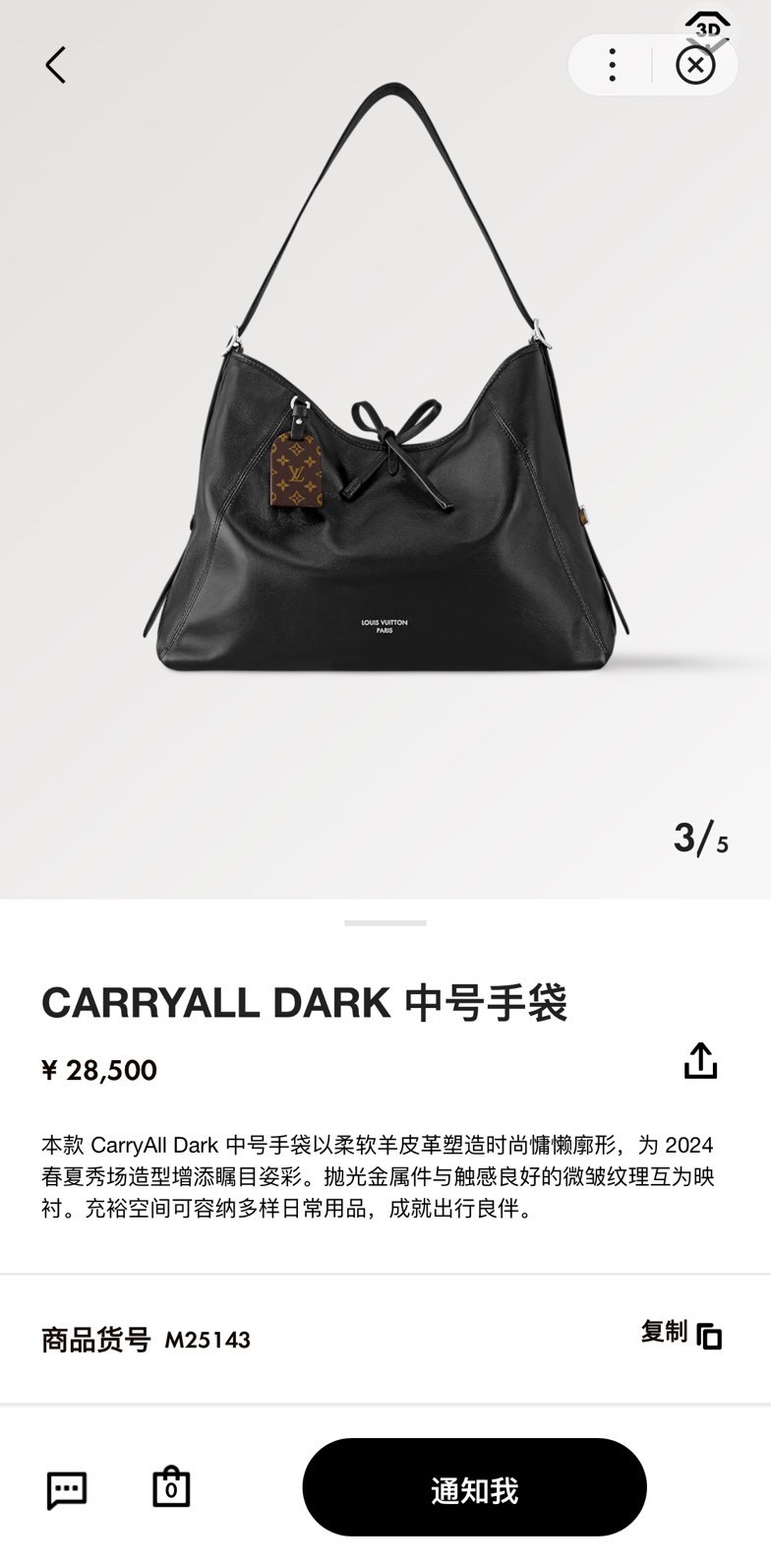 Shebag Louis Vuitton M25143 CARRYALL DARK medium size full review over 300 photos (2024 Sep updated )-Best Quality Fake designer Bag Review, Replica designer bag ru Shebag Louis Vuitton M25143 CARRYALL DARK medium size full review over 300 photos (2024 Sep updated )-Best Quality Fake designer Bag Review, Replica designer bag ru