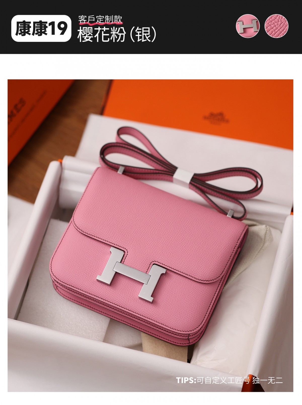 Shebag Hermes Constance 19 bag in pink Epsom full review(2024 Sep updated)-Best Quality Fake designer Bag Review, Replica designer bag ru Shebag Hermes Constance 19 bag in pink Epsom full review(2024 Sep updated)-Best Quality Fake designer Bag Review, Replica designer bag ru