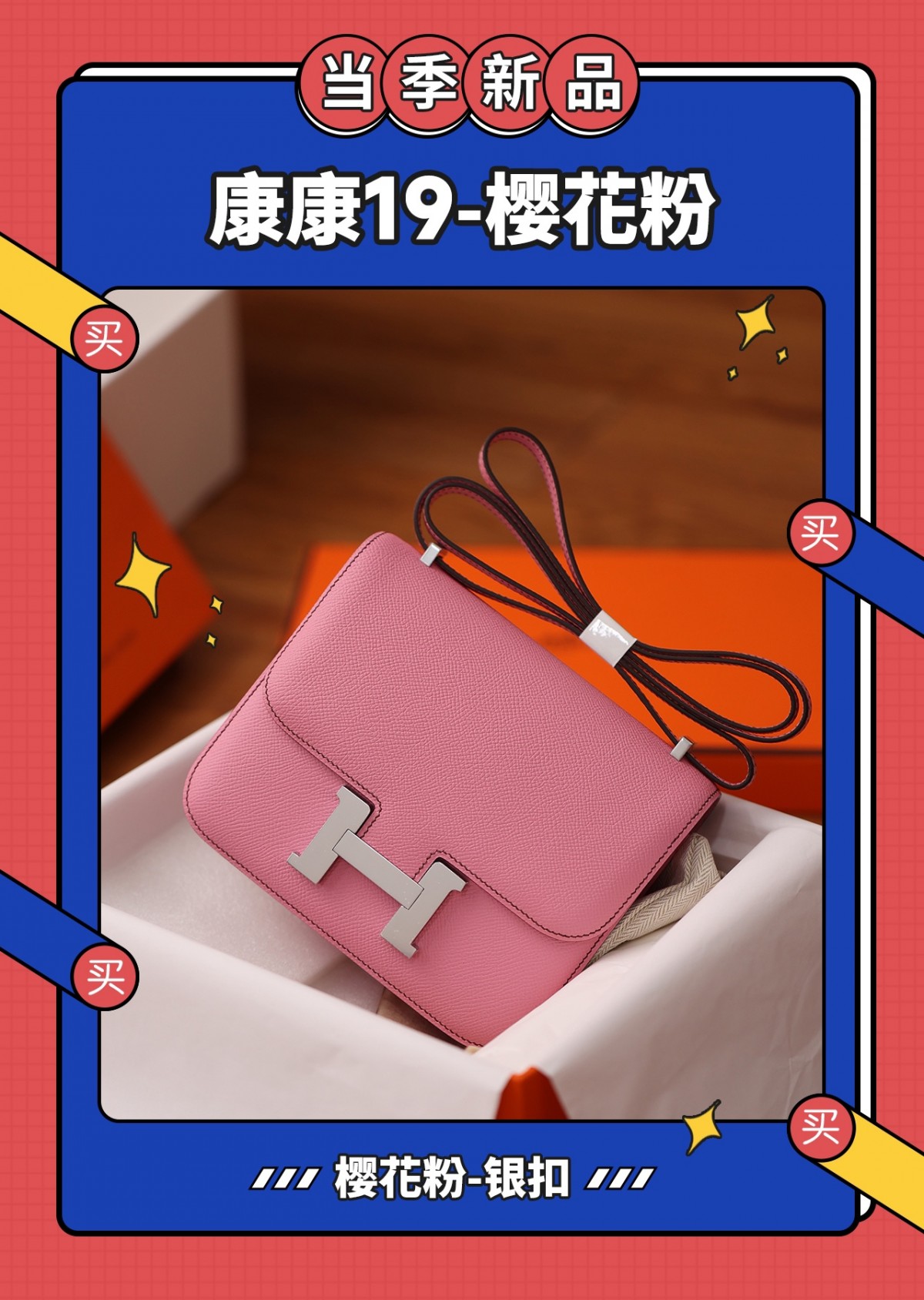 Shebag Hermes Constance 19 bag in pink Epsom full review(2024 Sep updated)-Best Quality Fake designer Bag Review, Replica designer bag ru Shebag Hermes Constance 19 bag in pink Epsom full review(2024 Sep updated)-Best Quality Fake designer Bag Review, Replica designer bag ru