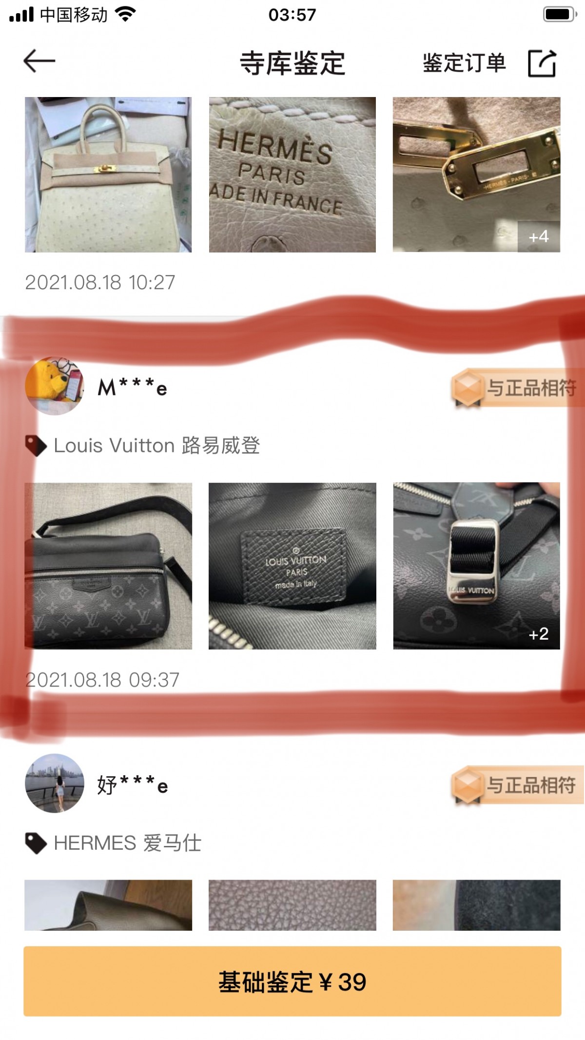 Shebag Louis Vuitton M30233 OUTDOOR bag full review (2024 Sep updated)-Best Quality Fake designer Bag Review, Replica designer bag ru