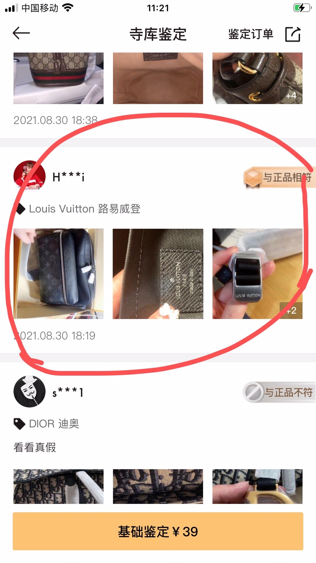 Shebag Louis Vuitton M30233 OUTDOOR bag full review (2024 Sep updated)-Best Quality Fake designer Bag Review, Replica designer bag ru