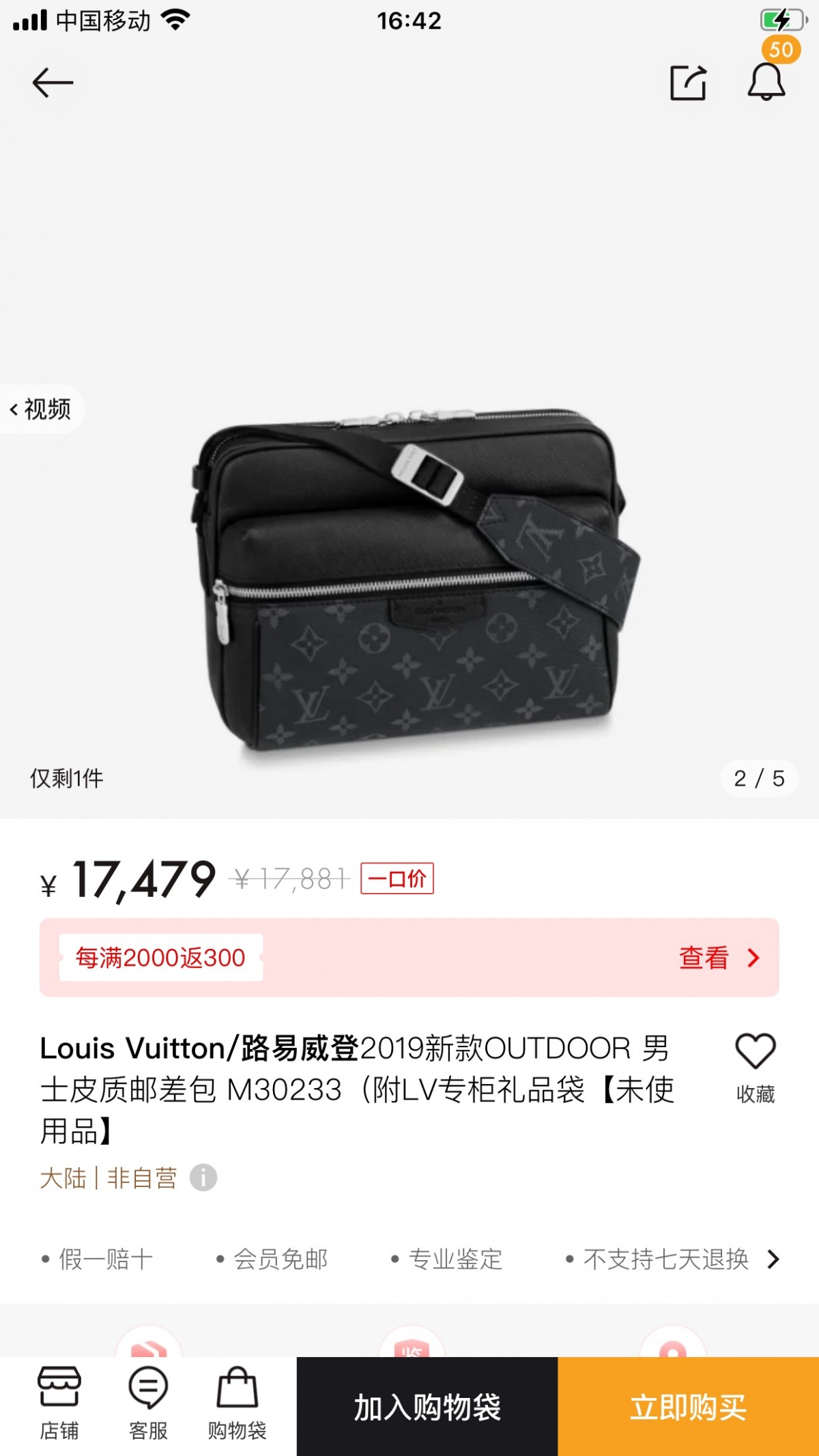 Shebag Louis Vuitton M30233 OUTDOOR bag full review (2024 Sep updated)-Best Quality Fake designer Bag Review, Replica designer bag ru