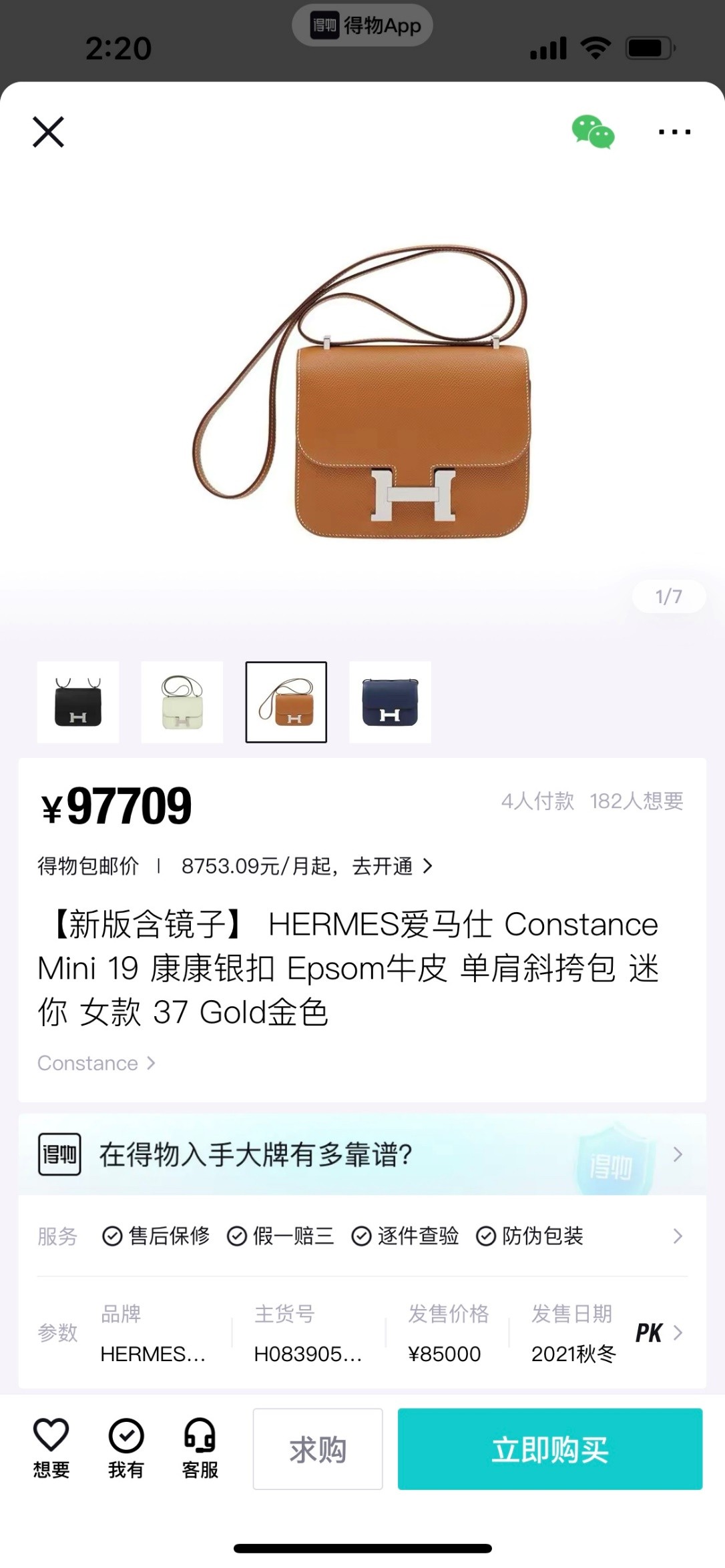 Shebag VS Authentic! Hermes Constance 19 in golden brown (2024 Sep updated)-Best Quality Fake designer Bag Review, Replica designer bag ru