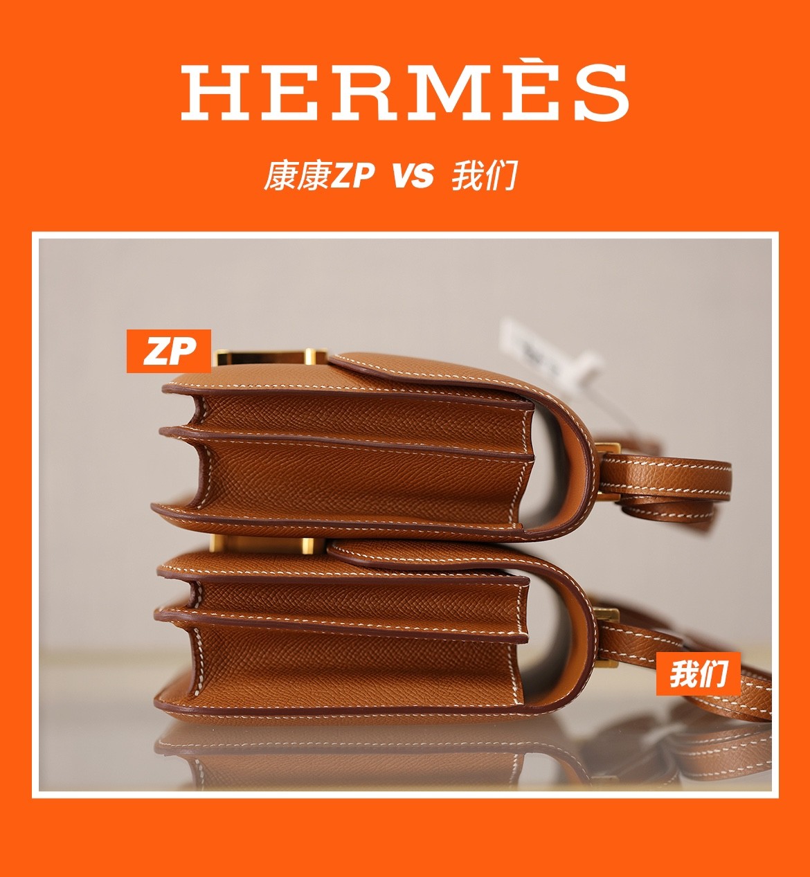 Shebag VS Authentic! Hermes Constance 19 in golden brown (2024 Sep updated)-Best Quality Fake designer Bag Review, Replica designer bag ru