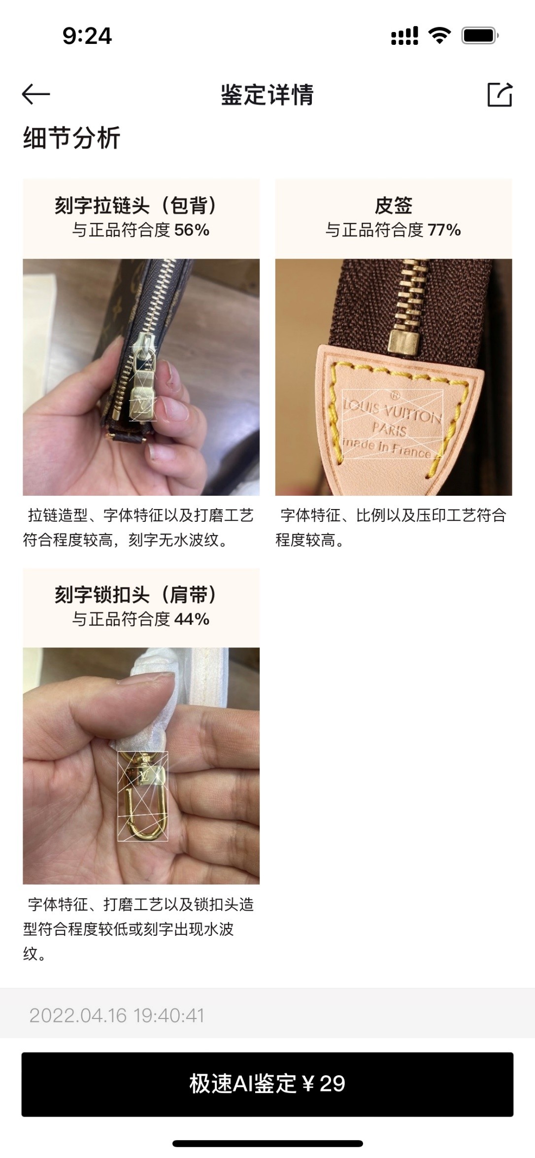 Shebag Louis Vuitton M40712 Pochette accessory bag full review(2024 Sep updated)-Best Quality Fake designer Bag Review, Replica designer bag ru Shebag Louis Vuitton M40712 Pochette accessory bag full review(2024 Sep updated)-Best Quality Fake designer Bag Review, Replica designer bag ru