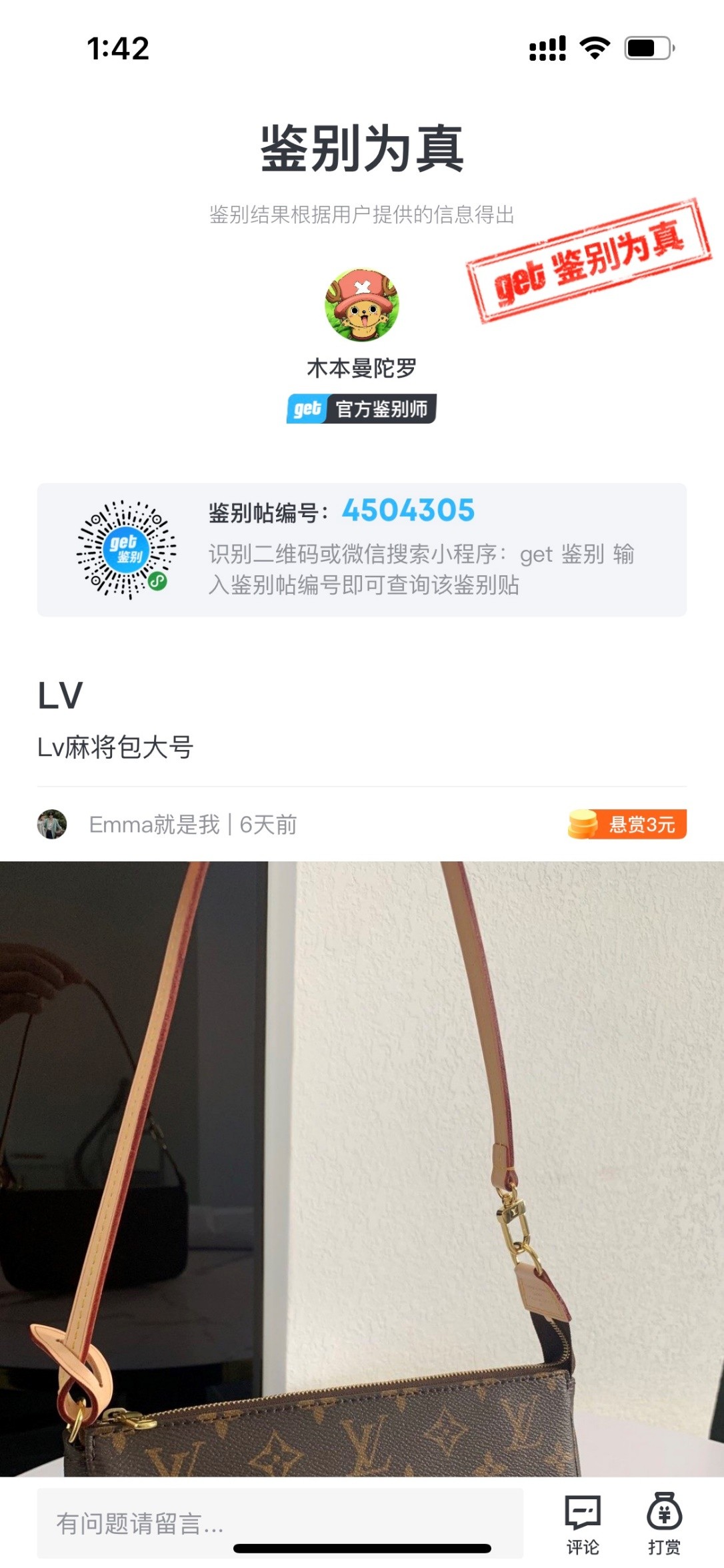 Shebag Louis Vuitton M40712 Pochette accessory bag full review(2024 Sep updated)-Best Quality Fake designer Bag Review, Replica designer bag ru Shebag Louis Vuitton M40712 Pochette accessory bag full review(2024 Sep updated)-Best Quality Fake designer Bag Review, Replica designer bag ru
