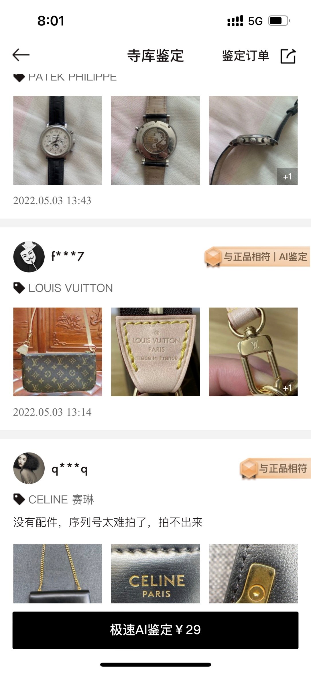 Shebag Louis Vuitton M40712 Pochette accessory bag full review(2024 Sep updated)-Best Quality Fake designer Bag Review, Replica designer bag ru Shebag Louis Vuitton M40712 Pochette accessory bag full review(2024 Sep updated)-Best Quality Fake designer Bag Review, Replica designer bag ru