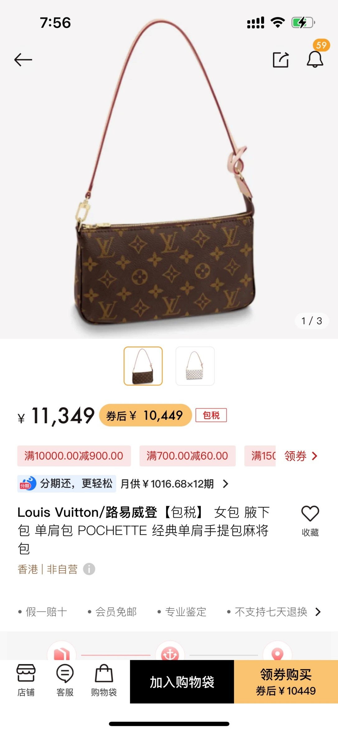 Shebag Louis Vuitton M40712 Pochette accessory bag full review(2024 Sep updated)-Best Quality Fake designer Bag Review, Replica designer bag ru Shebag Louis Vuitton M40712 Pochette accessory bag full review(2024 Sep updated)-Best Quality Fake designer Bag Review, Replica designer bag ru