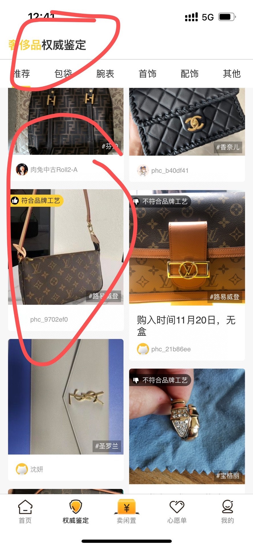 Shebag Louis Vuitton M40712 Pochette accessory bag full review(2024 Sep updated)-Best Quality Fake designer Bag Review, Replica designer bag ru Shebag Louis Vuitton M40712 Pochette accessory bag full review(2024 Sep updated)-Best Quality Fake designer Bag Review, Replica designer bag ru
