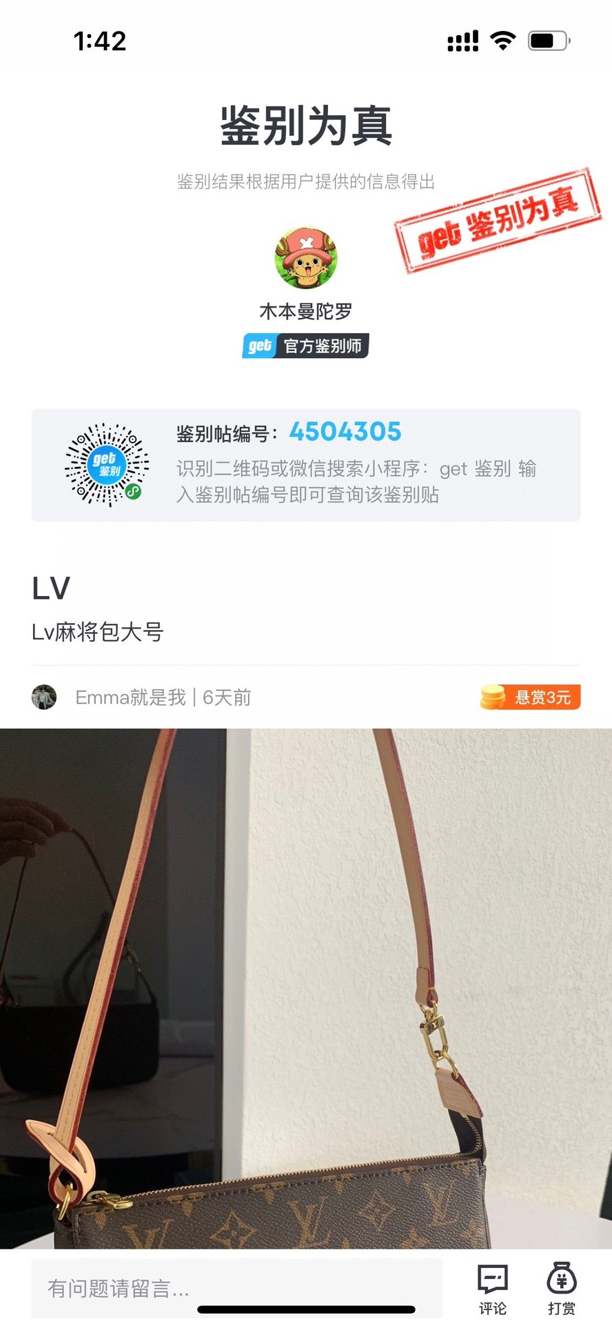 Shebag Louis Vuitton M40712 Pochette accessory bag full review(2024 Sep updated)-Best Quality Fake designer Bag Review, Replica designer bag ru Shebag Louis Vuitton M40712 Pochette accessory bag full review(2024 Sep updated)-Best Quality Fake designer Bag Review, Replica designer bag ru