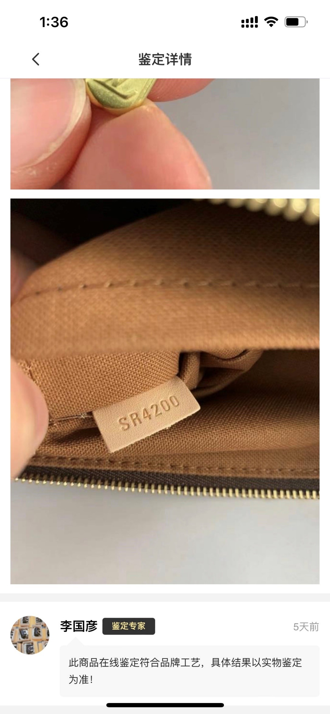 Shebag Louis Vuitton M40712 Pochette accessory bag full review(2024 Sep updated)-Best Quality Fake designer Bag Review, Replica designer bag ru Shebag Louis Vuitton M40712 Pochette accessory bag full review(2024 Sep updated)-Best Quality Fake designer Bag Review, Replica designer bag ru