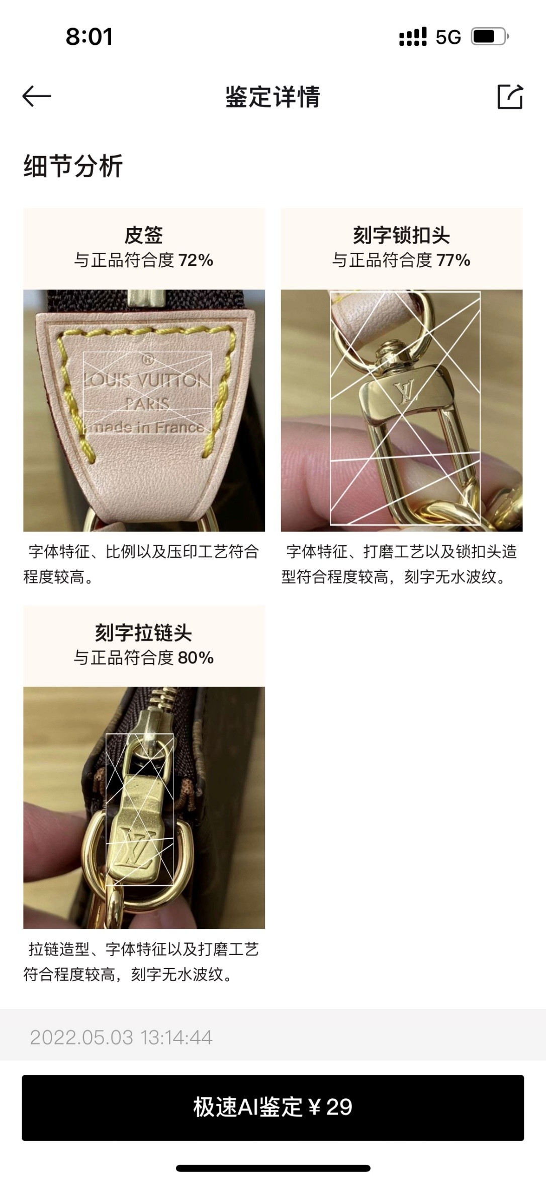 Shebag Louis Vuitton M40712 Pochette accessory bag full review(2024 Sep updated)-Best Quality Fake designer Bag Review, Replica designer bag ru Shebag Louis Vuitton M40712 Pochette accessory bag full review(2024 Sep updated)-Best Quality Fake designer Bag Review, Replica designer bag ru