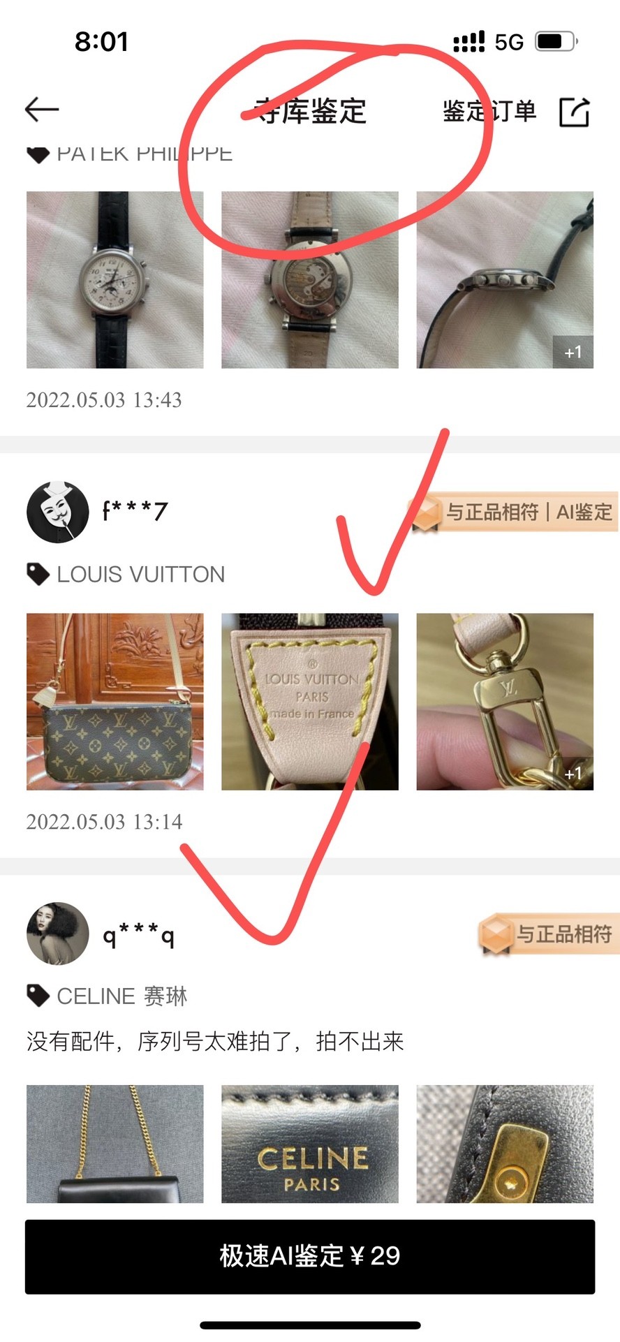 Shebag Louis Vuitton M40712 Pochette accessory bag full review(2024 Sep updated)-Best Quality Fake designer Bag Review, Replica designer bag ru Shebag Louis Vuitton M40712 Pochette accessory bag full review(2024 Sep updated)-Best Quality Fake designer Bag Review, Replica designer bag ru
