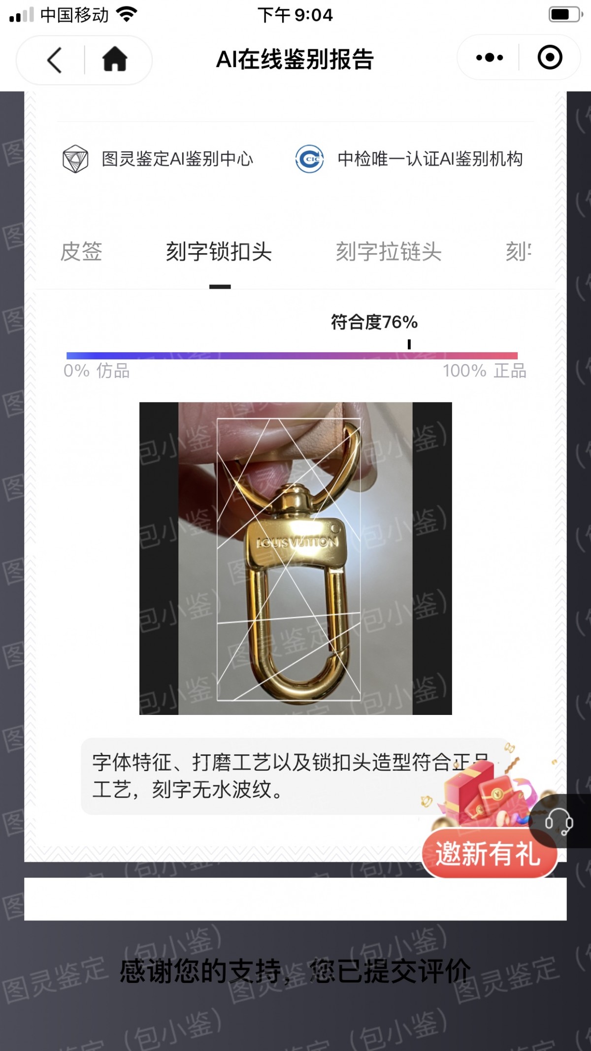 Shebag Louis Vuitton M41113 SPEEDY 25 full review (2024 Sep updated)-Best Quality Fake designer Bag Review, Replica designer bag ru Shebag Louis Vuitton M41113 SPEEDY 25 full review (2024 Sep updated)-Best Quality Fake designer Bag Review, Replica designer bag ru