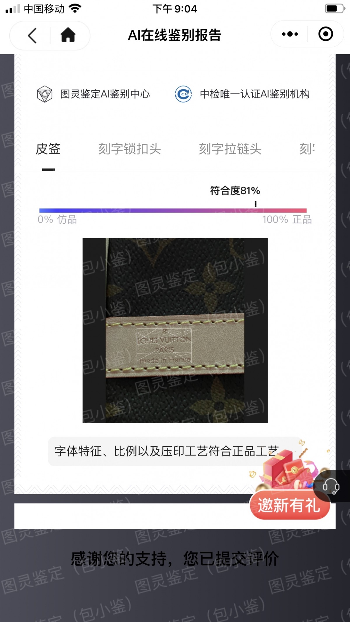 Shebag Louis Vuitton M41113 SPEEDY 25 full review (2024 Sep updated)-Best Quality Fake designer Bag Review, Replica designer bag ru Shebag Louis Vuitton M41113 SPEEDY 25 full review (2024 Sep updated)-Best Quality Fake designer Bag Review, Replica designer bag ru