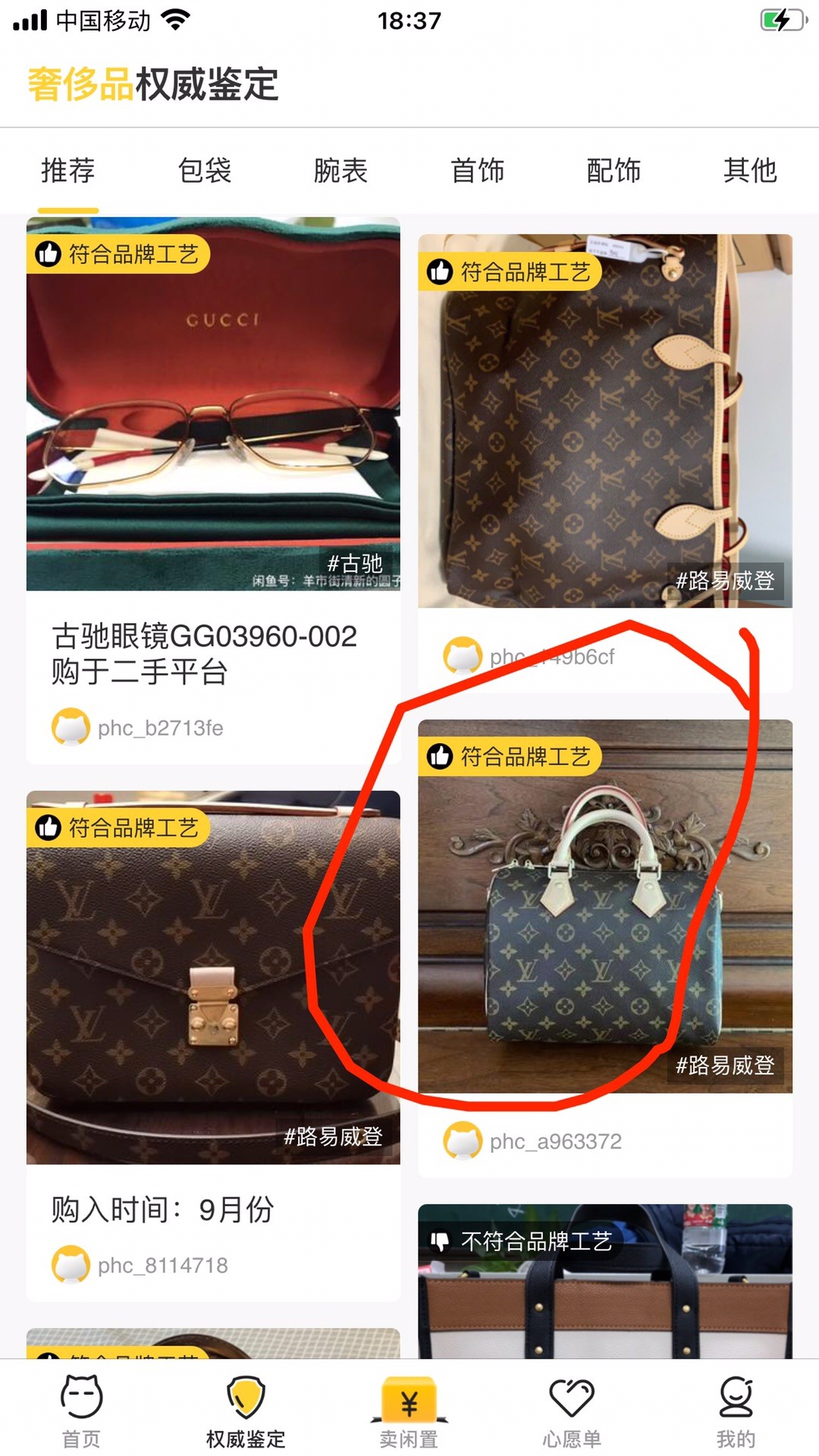 Shebag Louis Vuitton M41113 SPEEDY 25 full review (2024 Sep updated)-Best Quality Fake designer Bag Review, Replica designer bag ru Shebag Louis Vuitton M41113 SPEEDY 25 full review (2024 Sep updated)-Best Quality Fake designer Bag Review, Replica designer bag ru