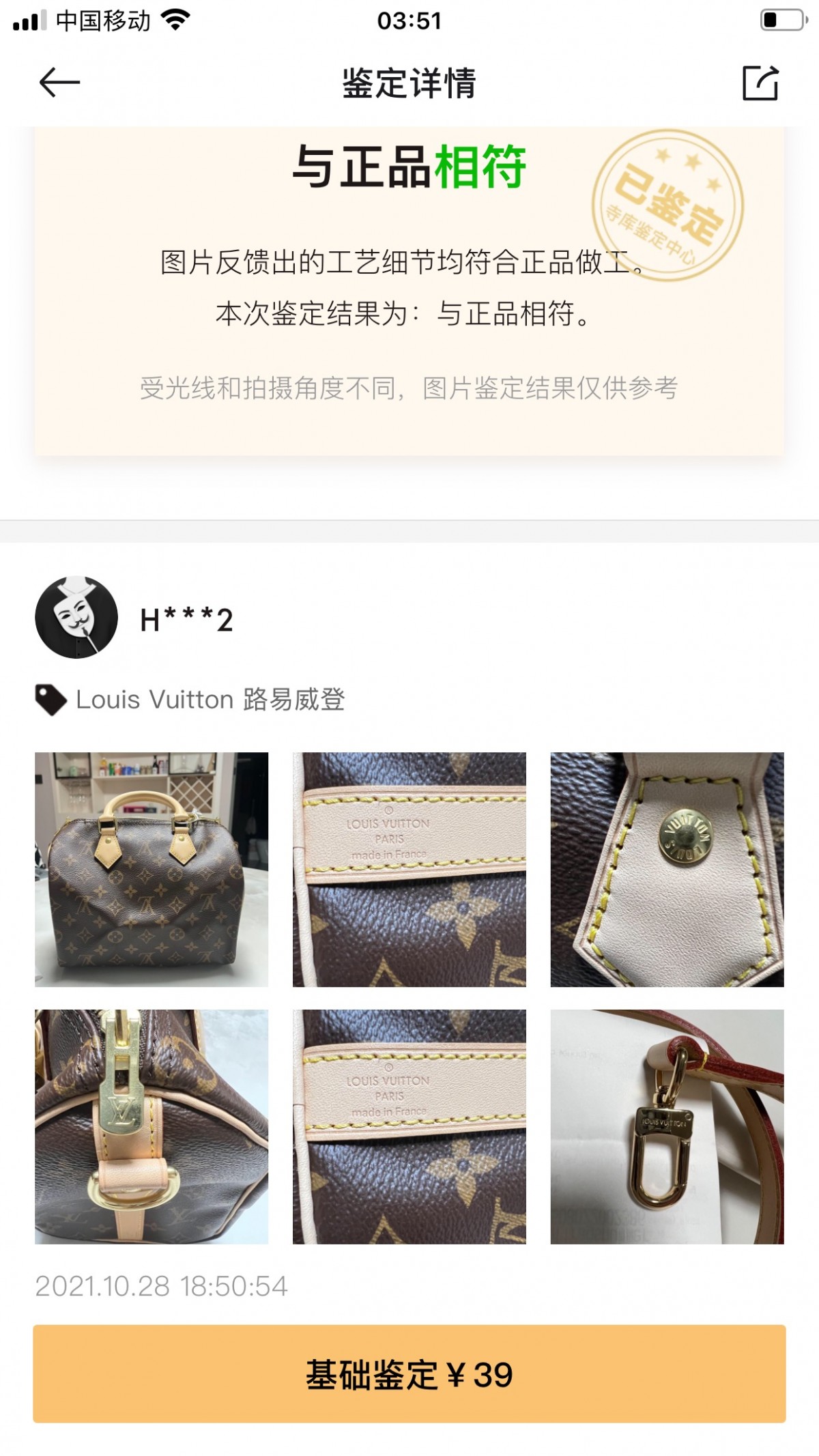 Shebag Louis Vuitton M41113 SPEEDY 25 full review (2024 Sep updated)-Best Quality Fake designer Bag Review, Replica designer bag ru Shebag Louis Vuitton M41113 SPEEDY 25 full review (2024 Sep updated)-Best Quality Fake designer Bag Review, Replica designer bag ru