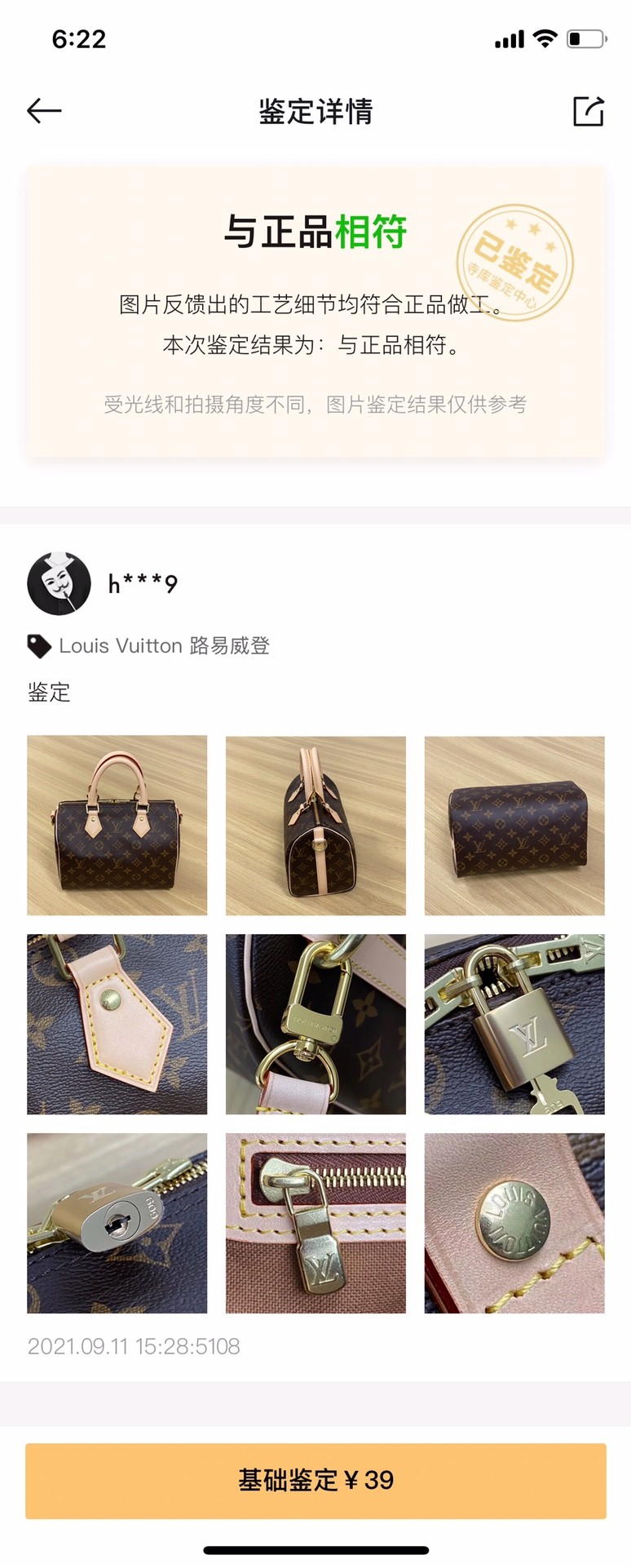 Shebag Louis Vuitton M41113 SPEEDY 25 full review (2024 Sep updated)-Best Quality Fake designer Bag Review, Replica designer bag ru Shebag Louis Vuitton M41113 SPEEDY 25 full review (2024 Sep updated)-Best Quality Fake designer Bag Review, Replica designer bag ru