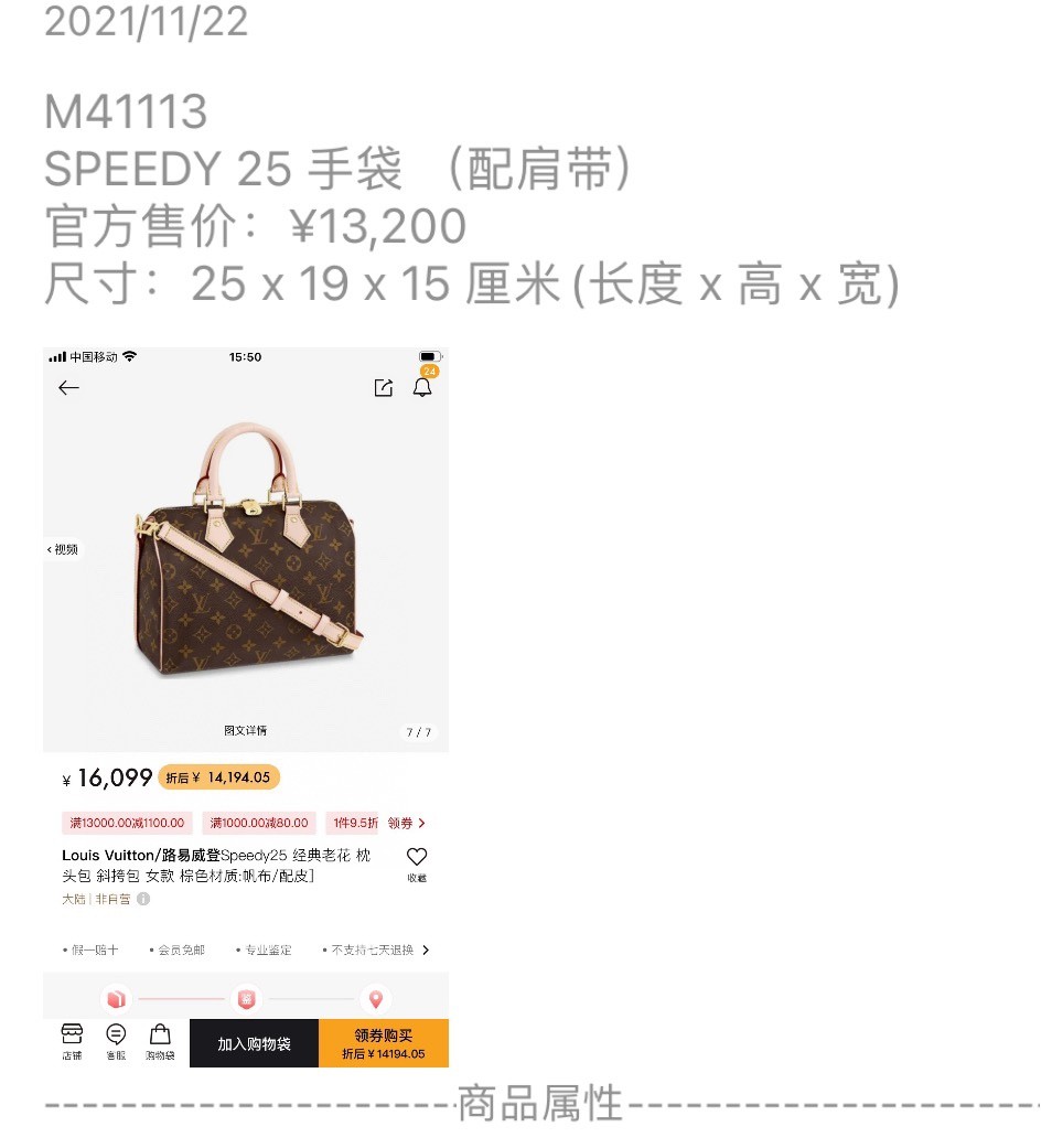 Shebag Louis Vuitton M41113 SPEEDY 25 full review (2024 Sep updated)-Best Quality Fake designer Bag Review, Replica designer bag ru Shebag Louis Vuitton M41113 SPEEDY 25 full review (2024 Sep updated)-Best Quality Fake designer Bag Review, Replica designer bag ru