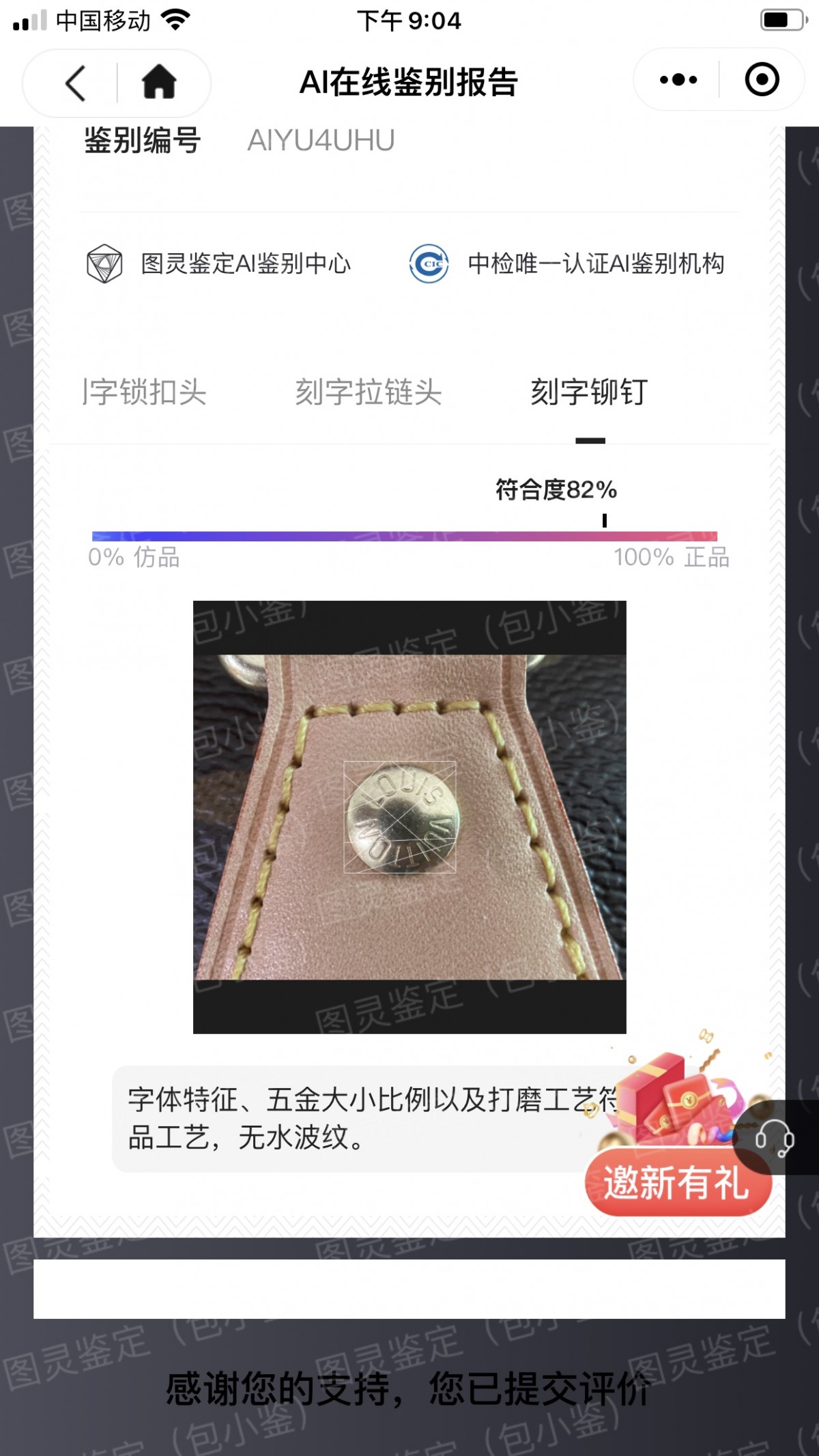 Shebag Louis Vuitton M41113 SPEEDY 25 full review (2024 Sep updated)-Best Quality Fake designer Bag Review, Replica designer bag ru Shebag Louis Vuitton M41113 SPEEDY 25 full review (2024 Sep updated)-Best Quality Fake designer Bag Review, Replica designer bag ru