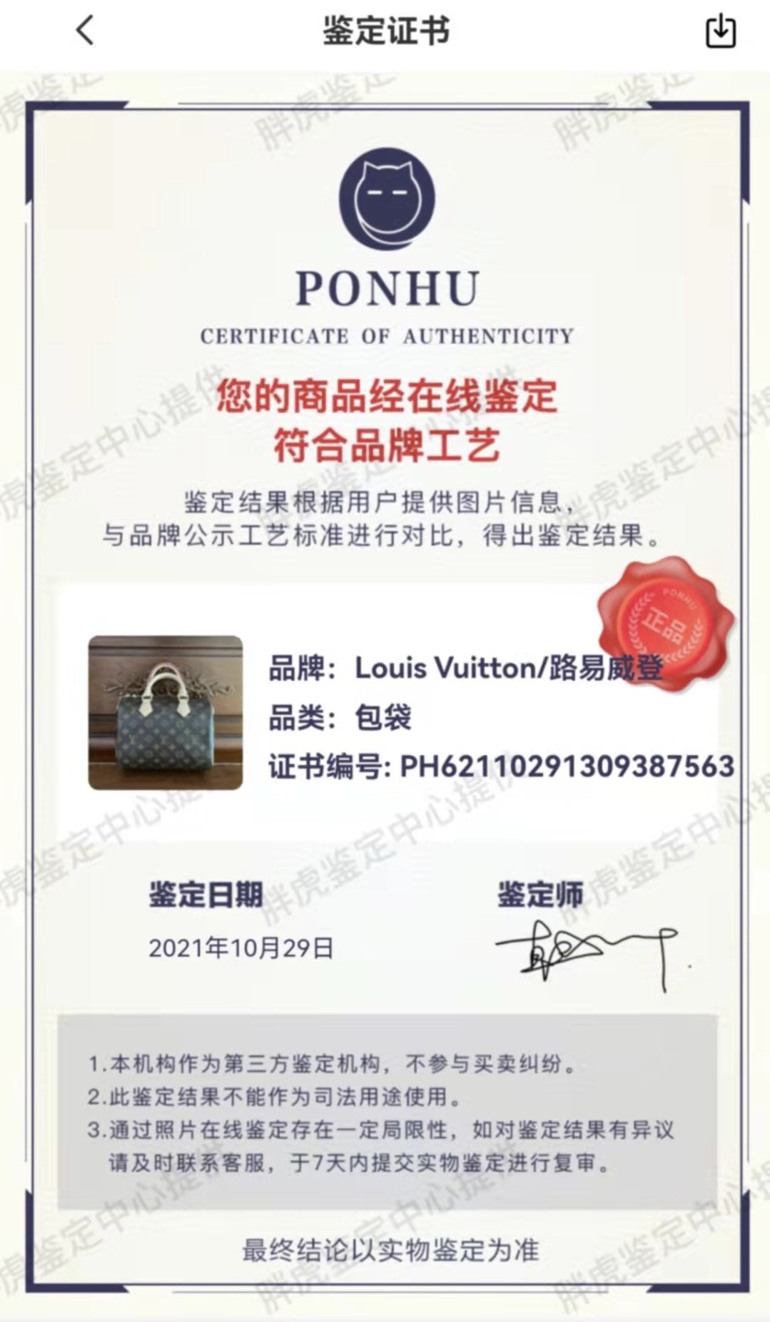 Shebag Louis Vuitton M41113 SPEEDY 25 full review (2024 Sep updated)-Best Quality Fake designer Bag Review, Replica designer bag ru Shebag Louis Vuitton M41113 SPEEDY 25 full review (2024 Sep updated)-Best Quality Fake designer Bag Review, Replica designer bag ru