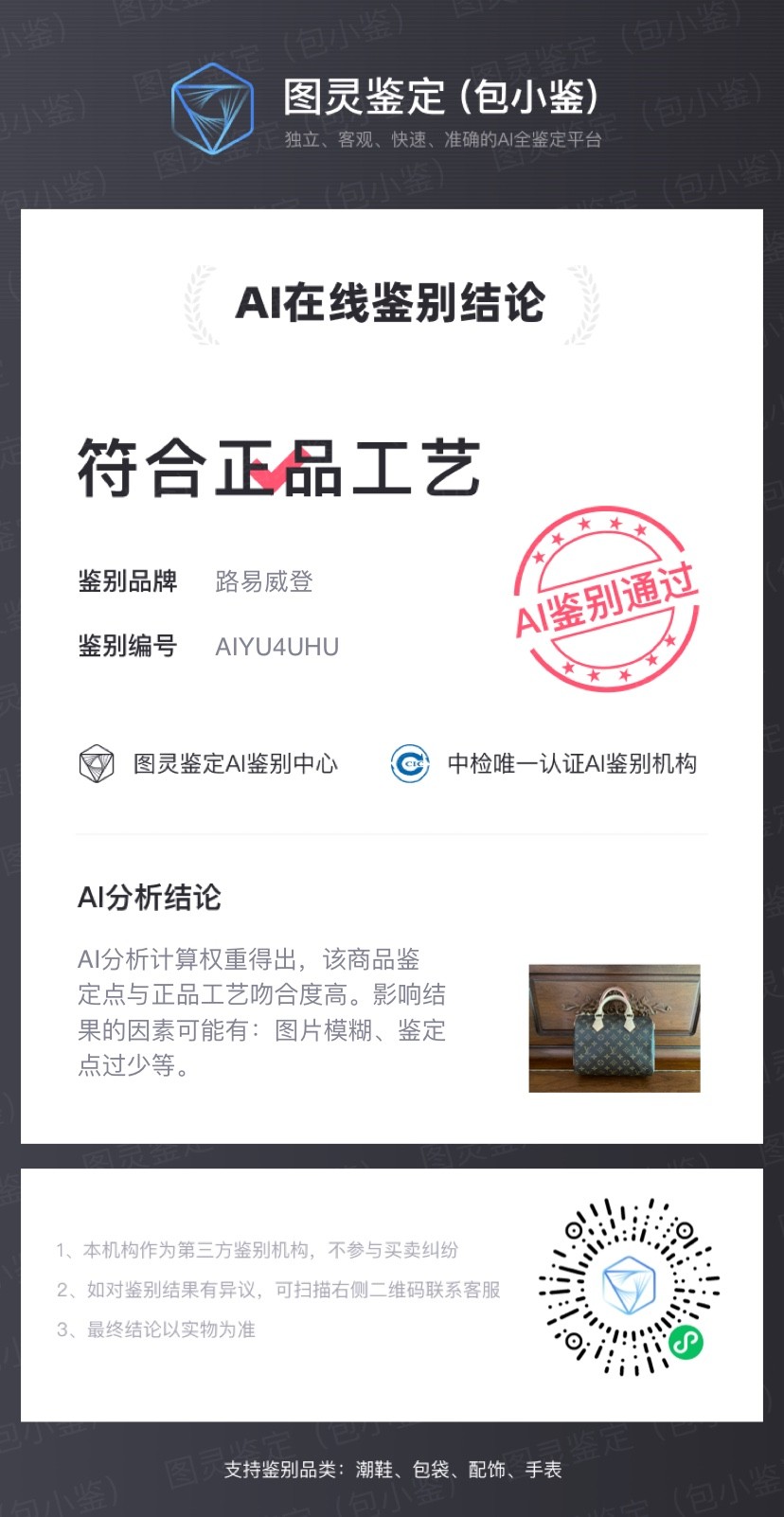 Shebag Louis Vuitton M41113 SPEEDY 25 full review (2024 Sep updated)-Best Quality Fake designer Bag Review, Replica designer bag ru Shebag Louis Vuitton M41113 SPEEDY 25 full review (2024 Sep updated)-Best Quality Fake designer Bag Review, Replica designer bag ru
