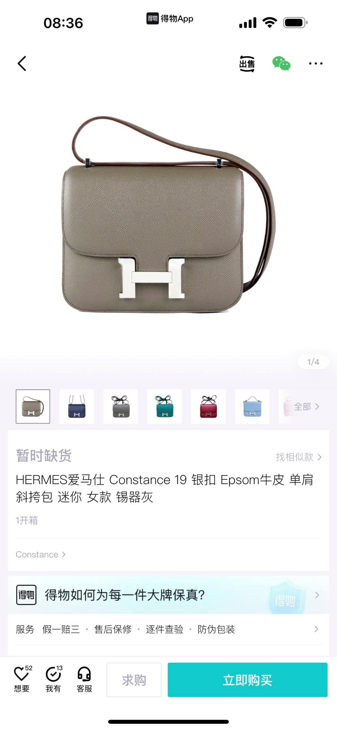 Shebag fully handmade Hermes Constance 19 in grey (2024 Oct updated)-Best Quality Fake designer Bag Review, Replica designer bag ru Shebag fully handmade Hermes Constance 19 in grey (2024 Oct updated)-Best Quality Fake designer Bag Review, Replica designer bag ru