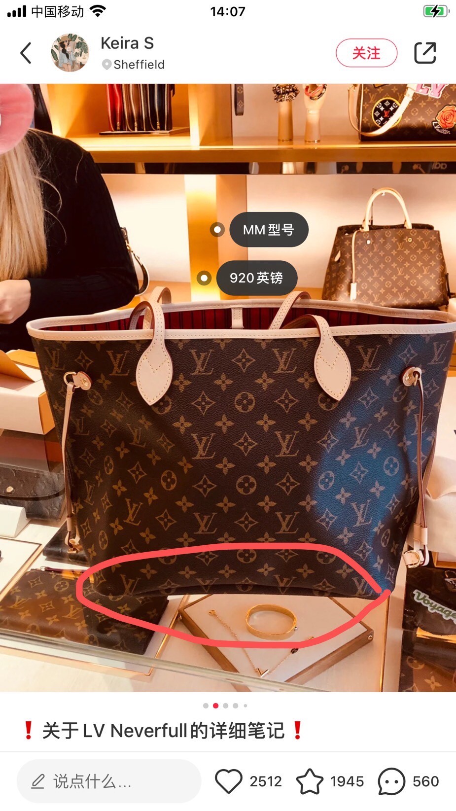 Shebag Louis Vuitton M41177  Neverfull medium size（2024 Oct updated）-Best Quality Fake designer Bag Review, Replica designer bag ru