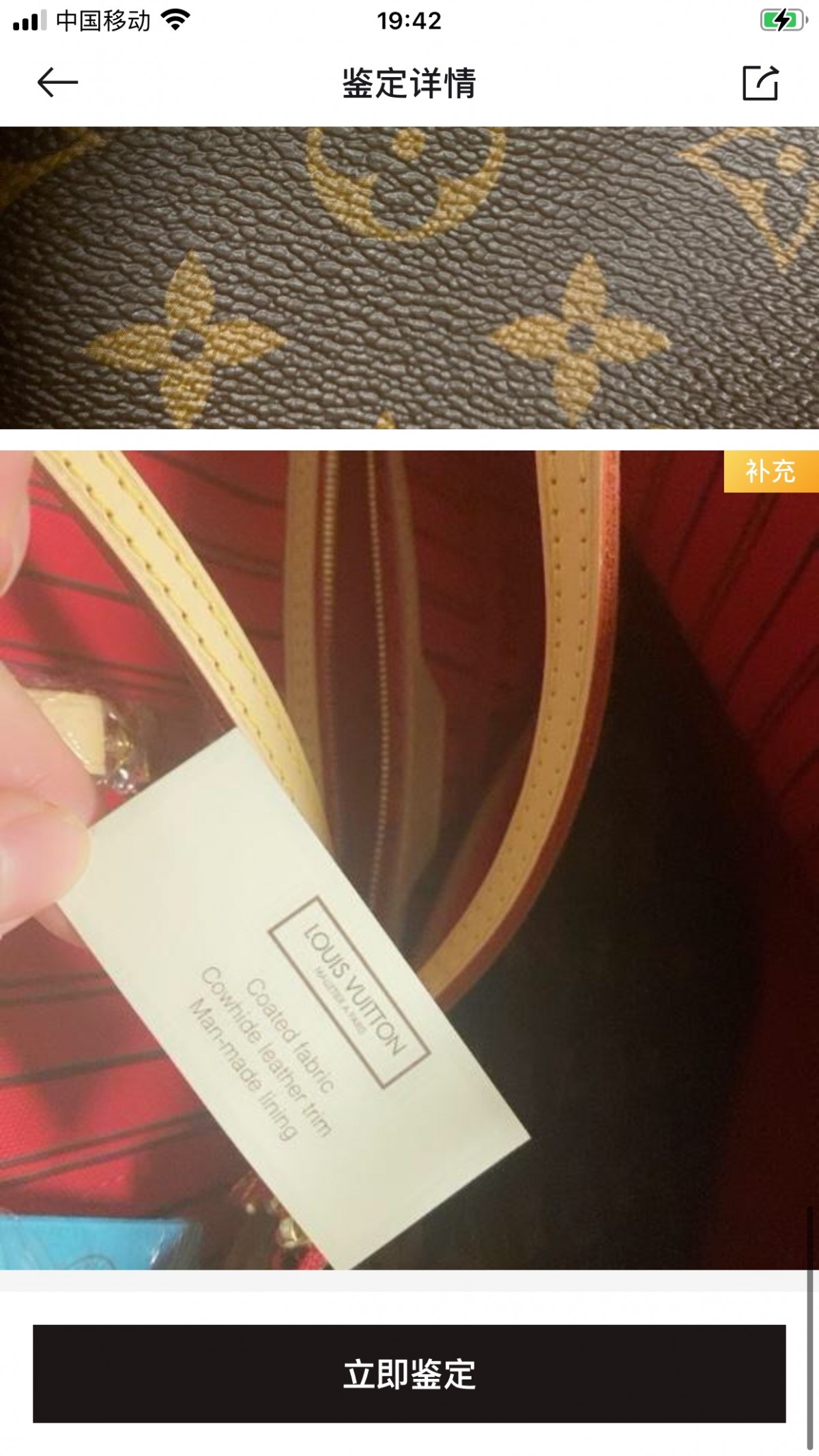 Shebag Louis Vuitton M41177  Neverfull medium size（2024 Oct updated）-Best Quality Fake designer Bag Review, Replica designer bag ru