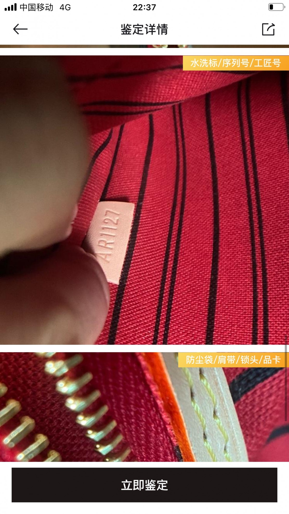 Shebag Louis Vuitton M41177  Neverfull medium size（2024 Oct updated）-Best Quality Fake designer Bag Review, Replica designer bag ru