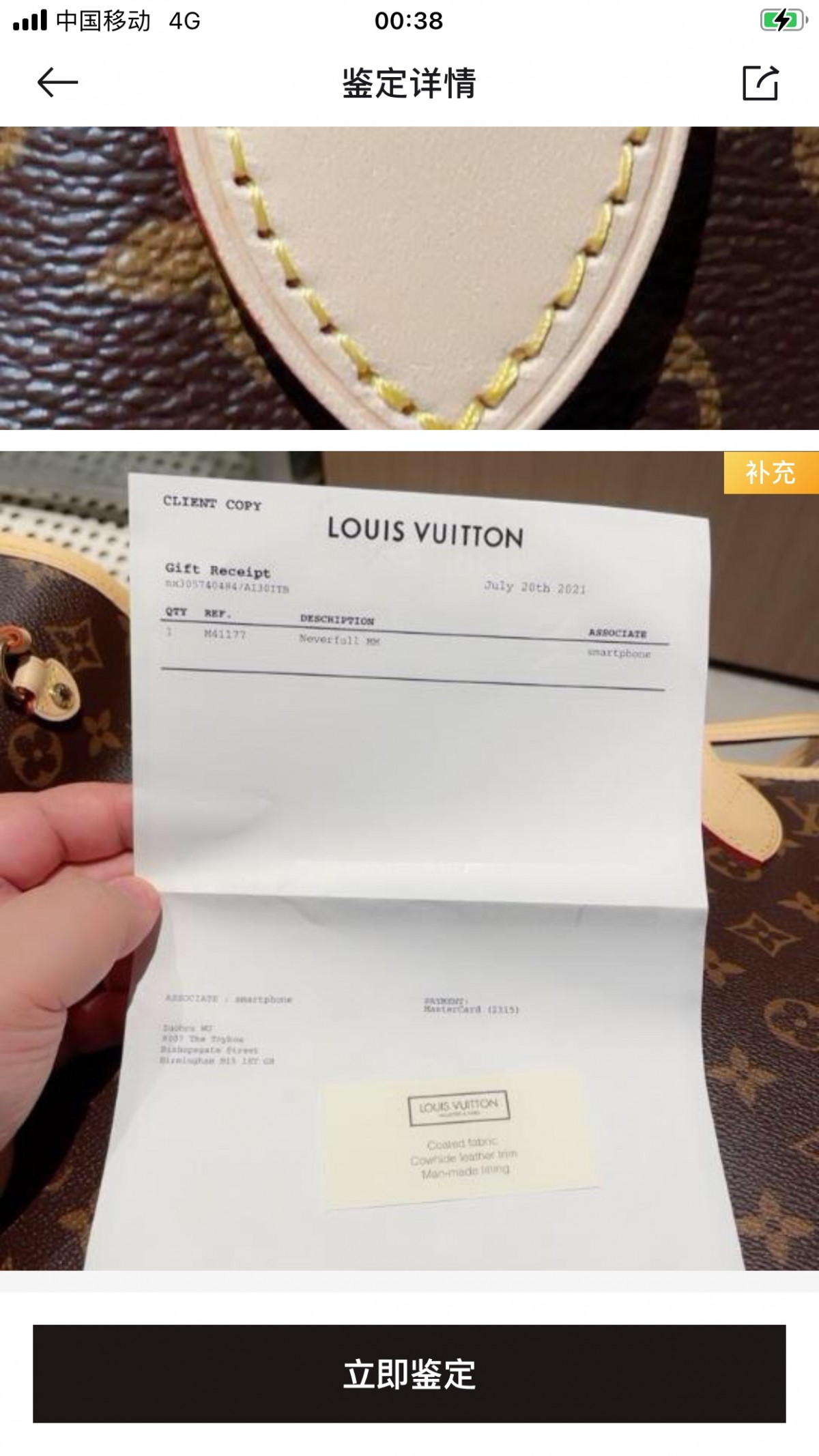 Shebag Louis Vuitton M41177  Neverfull medium size（2024 Oct updated）-Best Quality Fake designer Bag Review, Replica designer bag ru