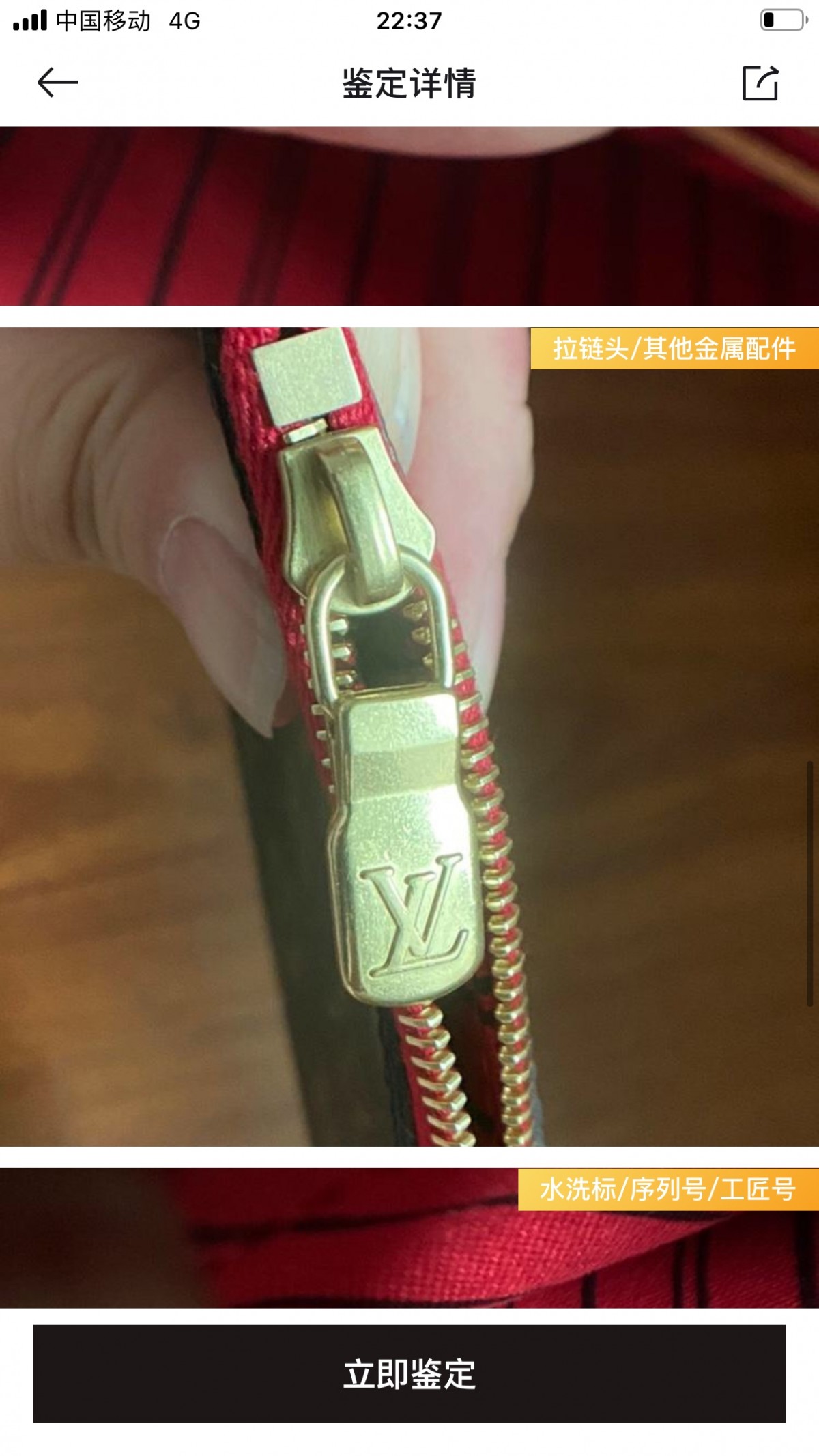 Shebag Louis Vuitton M41177  Neverfull medium size（2024 Oct updated）-Best Quality Fake designer Bag Review, Replica designer bag ru