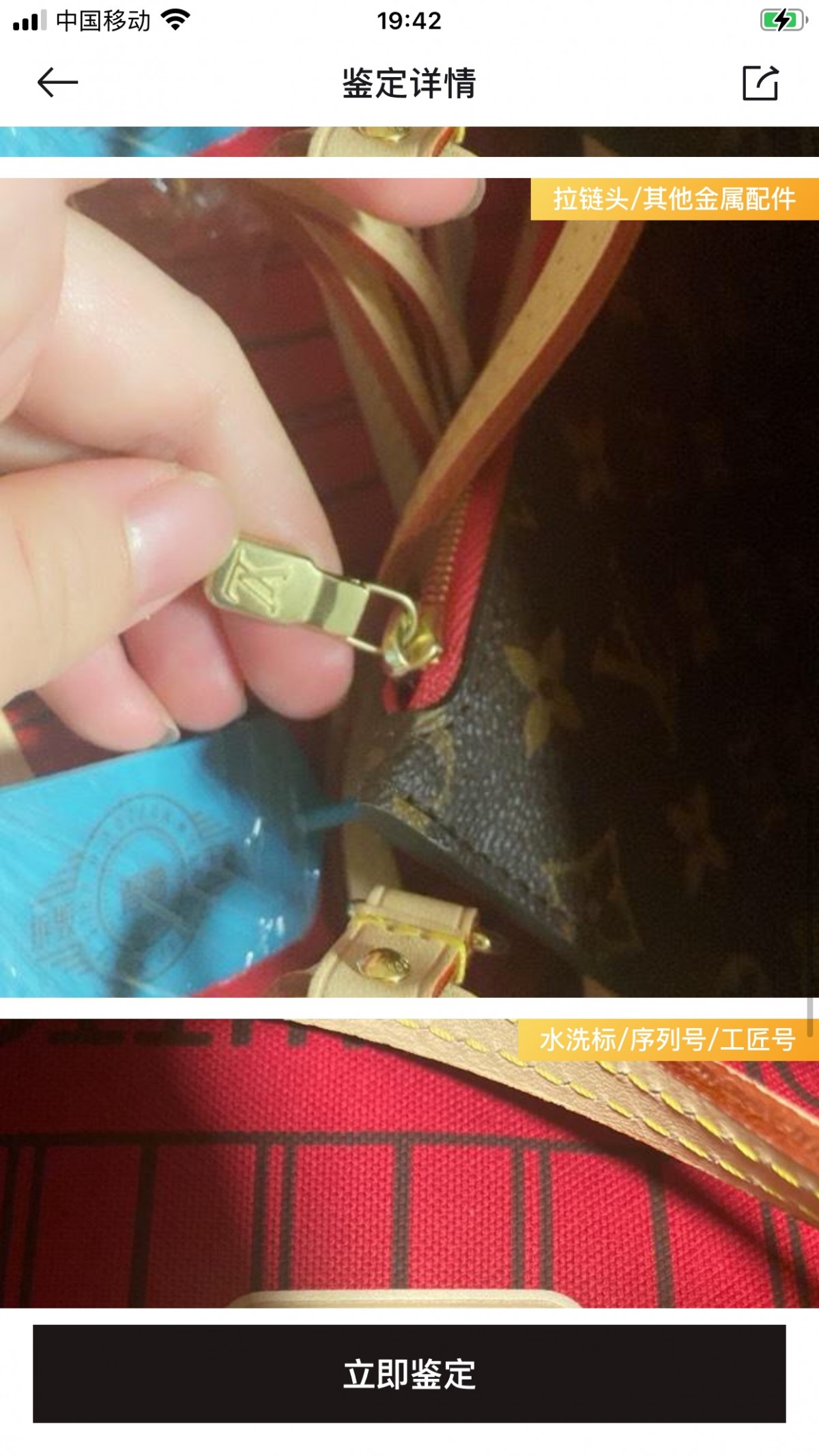 Shebag Louis Vuitton M41177  Neverfull medium size（2024 Oct updated）-Best Quality Fake designer Bag Review, Replica designer bag ru
