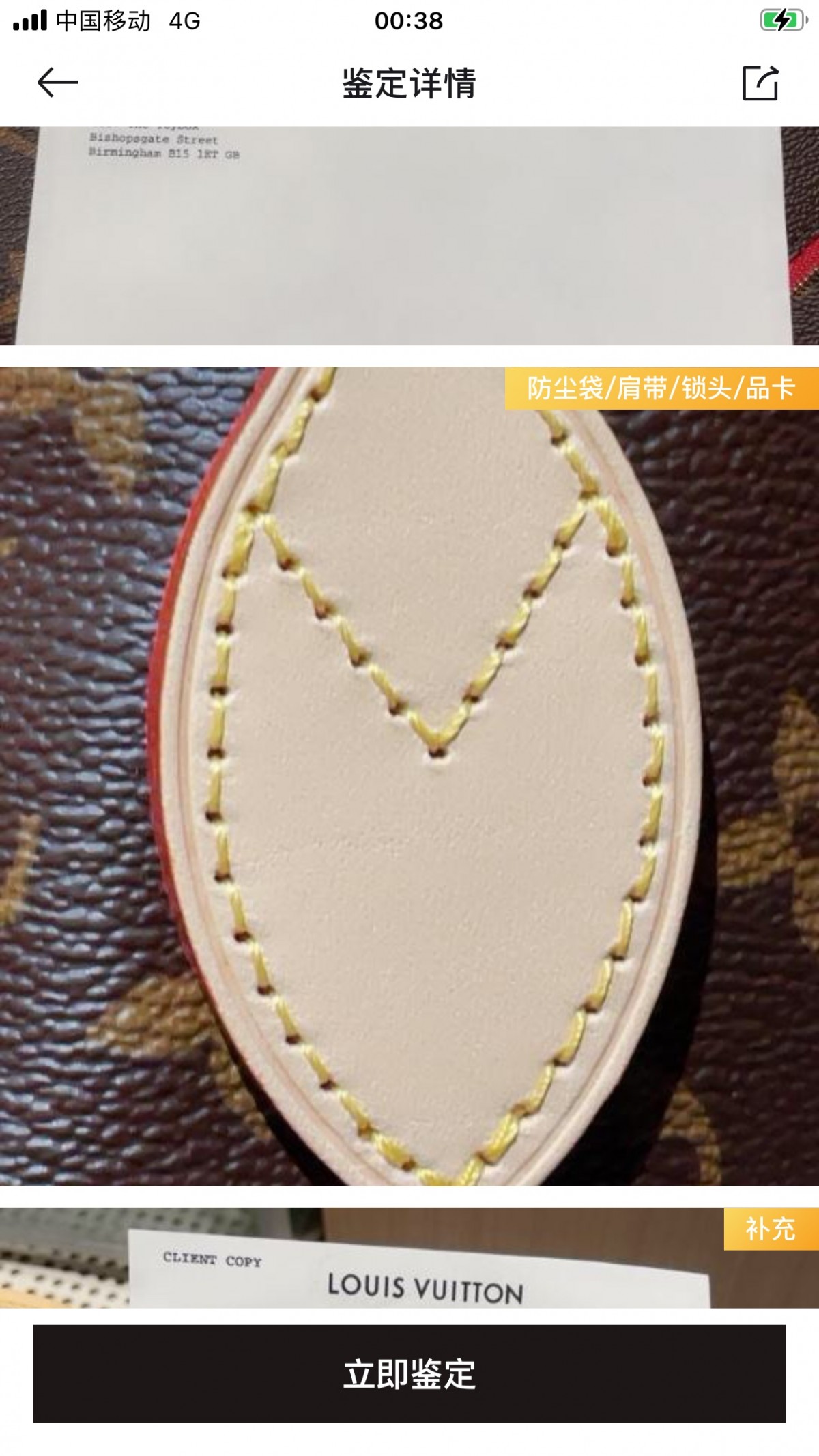 Shebag Louis Vuitton M41177  Neverfull medium size（2024 Oct updated）-Best Quality Fake designer Bag Review, Replica designer bag ru