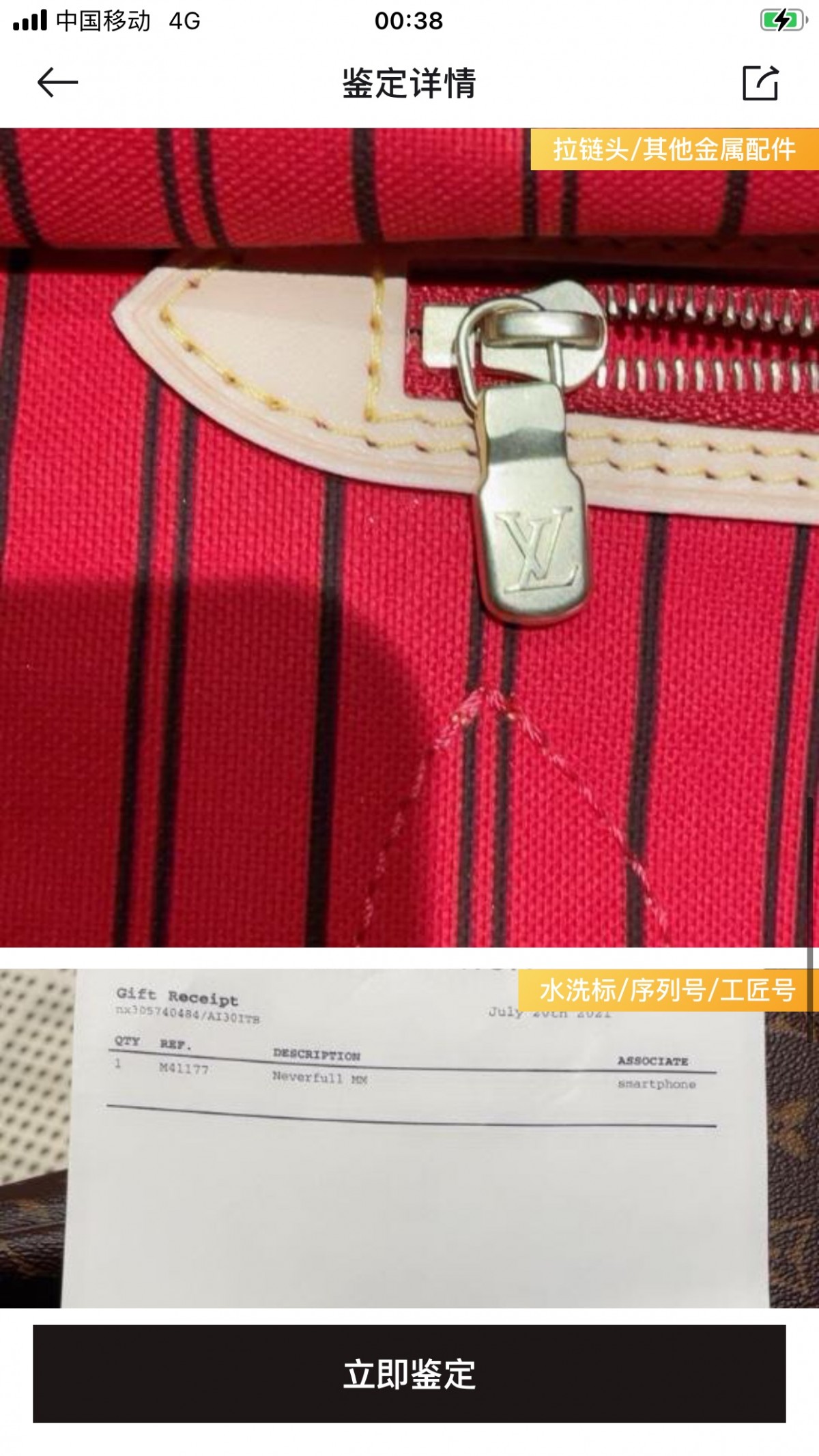 Shebag Louis Vuitton M41177  Neverfull medium size（2024 Oct updated）-Best Quality Fake designer Bag Review, Replica designer bag ru