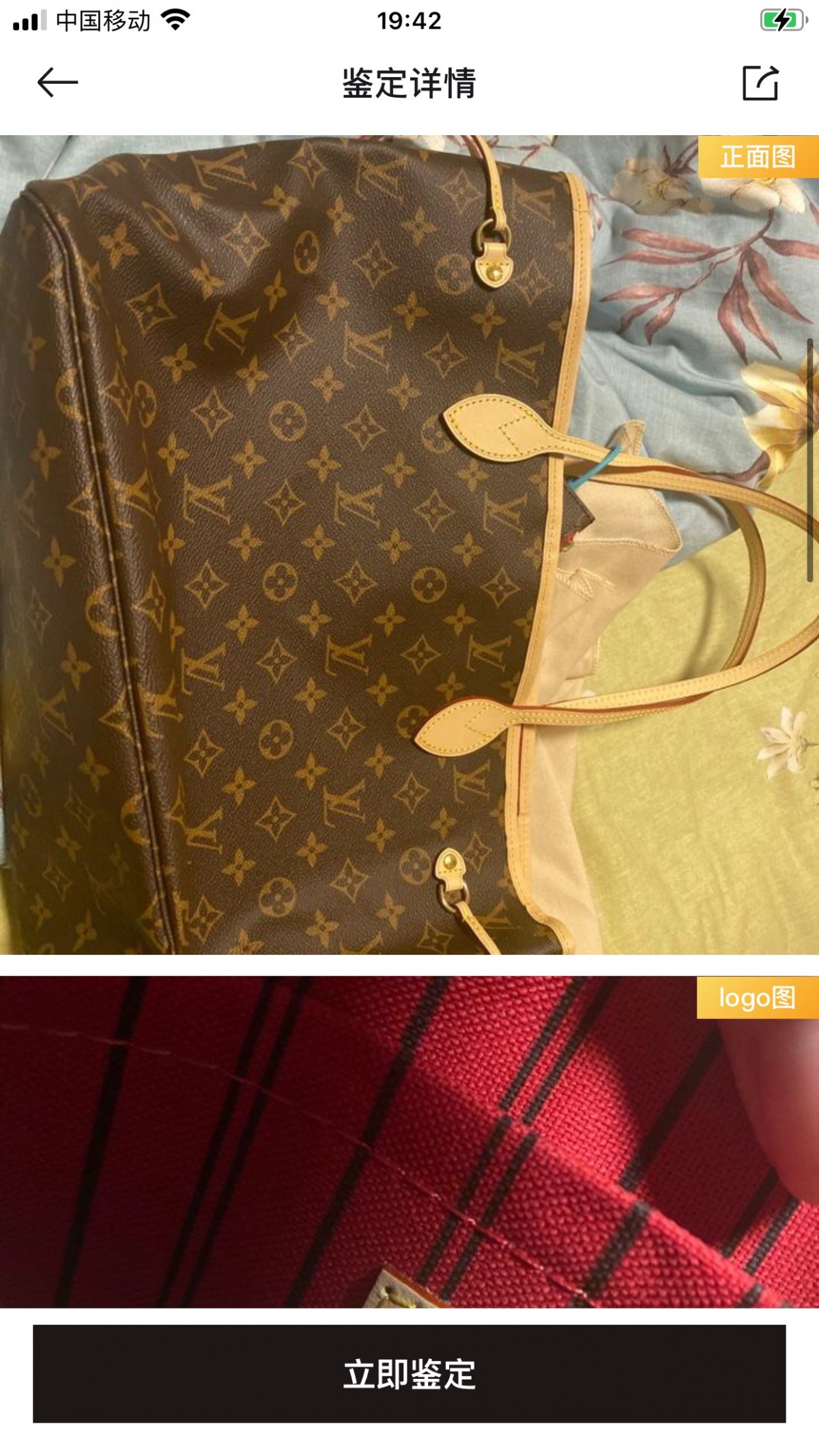 Shebag Louis Vuitton M41177  Neverfull medium size（2024 Oct updated）-Best Quality Fake designer Bag Review, Replica designer bag ru