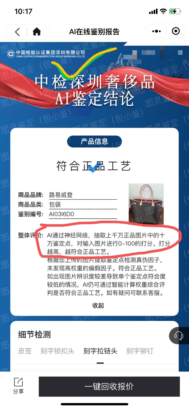 Shebag Louis Vuitton M41177  Neverfull medium size（2024 Oct updated）-Best Quality Fake designer Bag Review, Replica designer bag ru