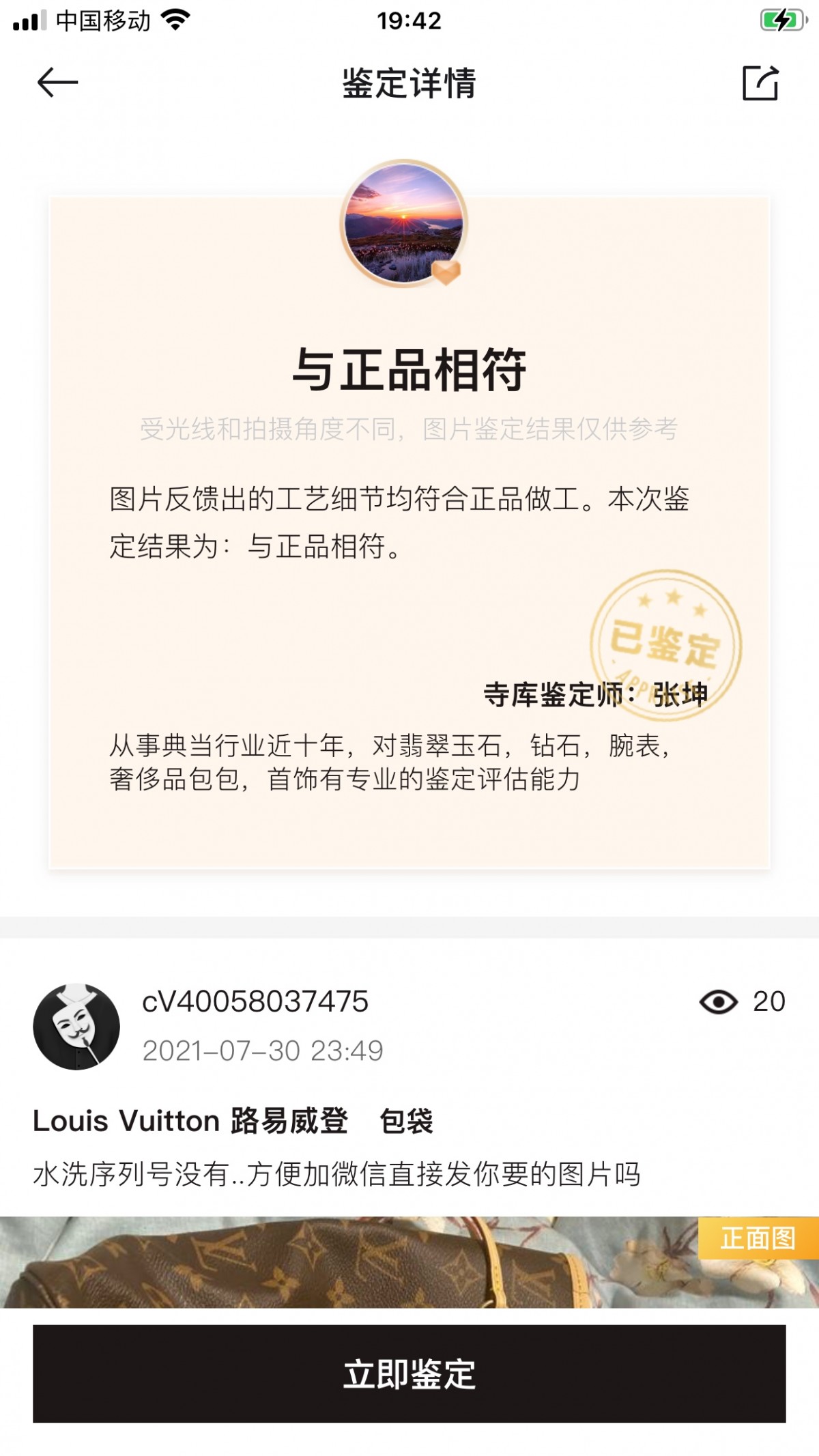 Shebag Louis Vuitton M41177  Neverfull medium size（2024 Oct updated）-Best Quality Fake designer Bag Review, Replica designer bag ru
