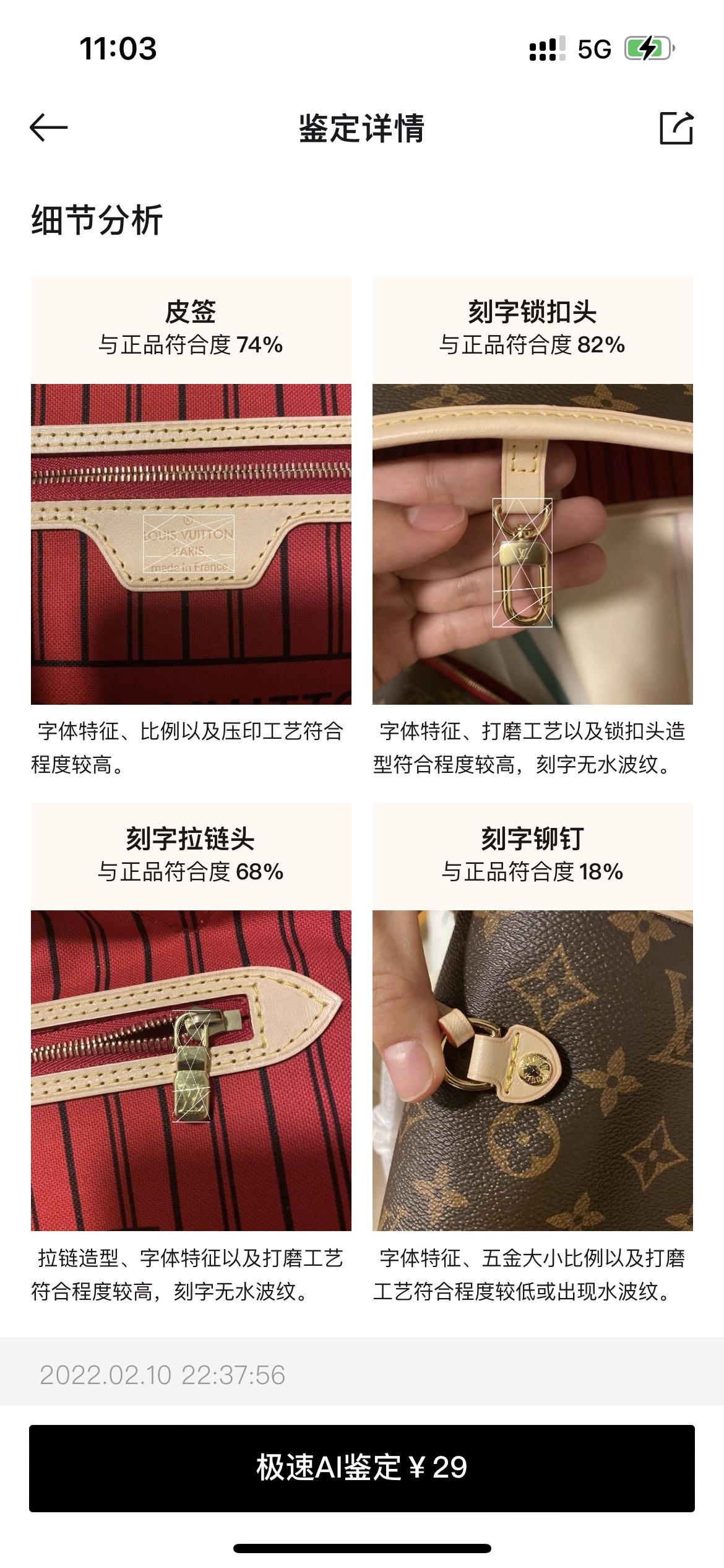 Shebag Louis Vuitton M41177  Neverfull medium size（2024 Oct updated）-Best Quality Fake designer Bag Review, Replica designer bag ru
